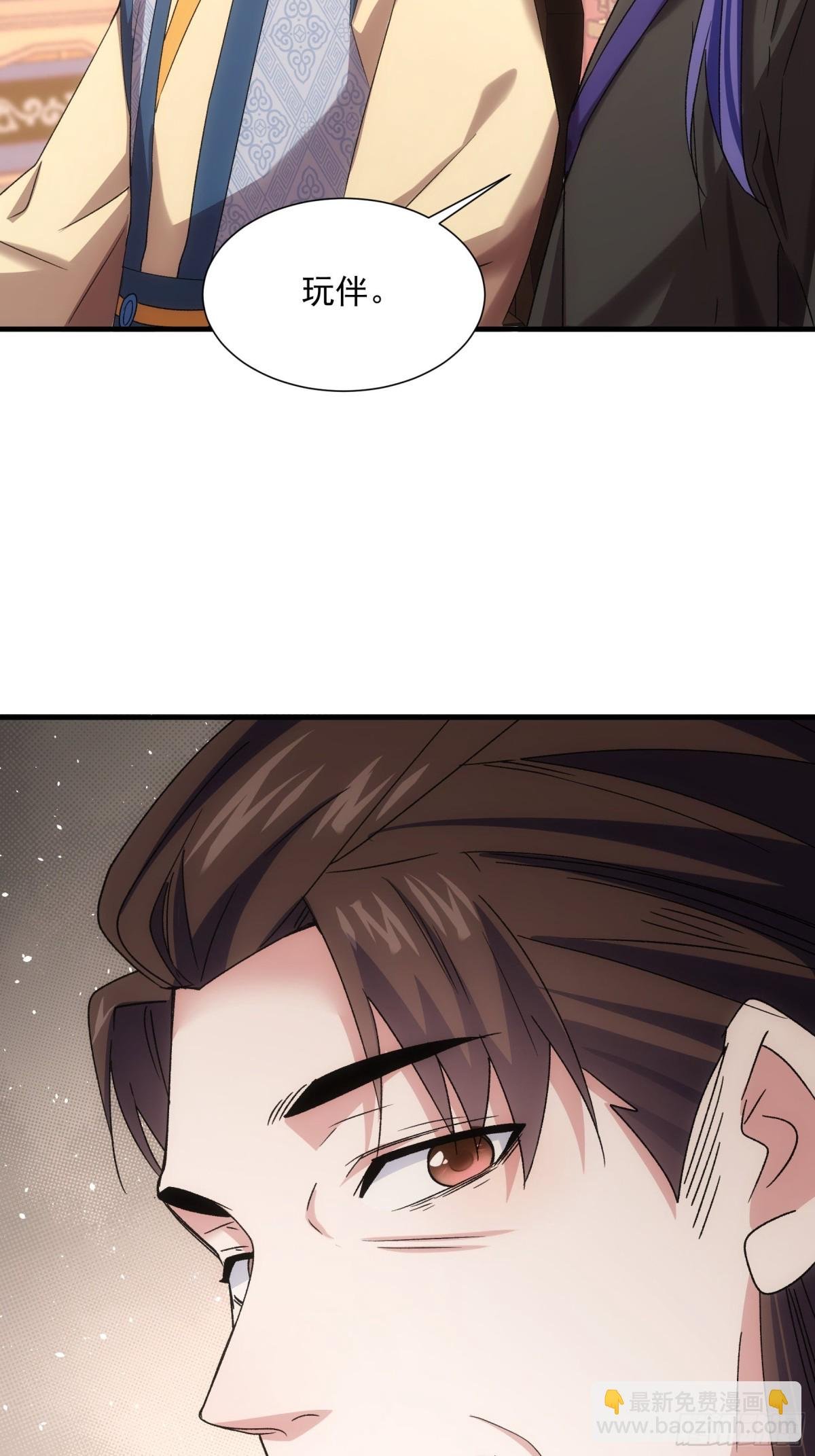 第318话 恶煞
