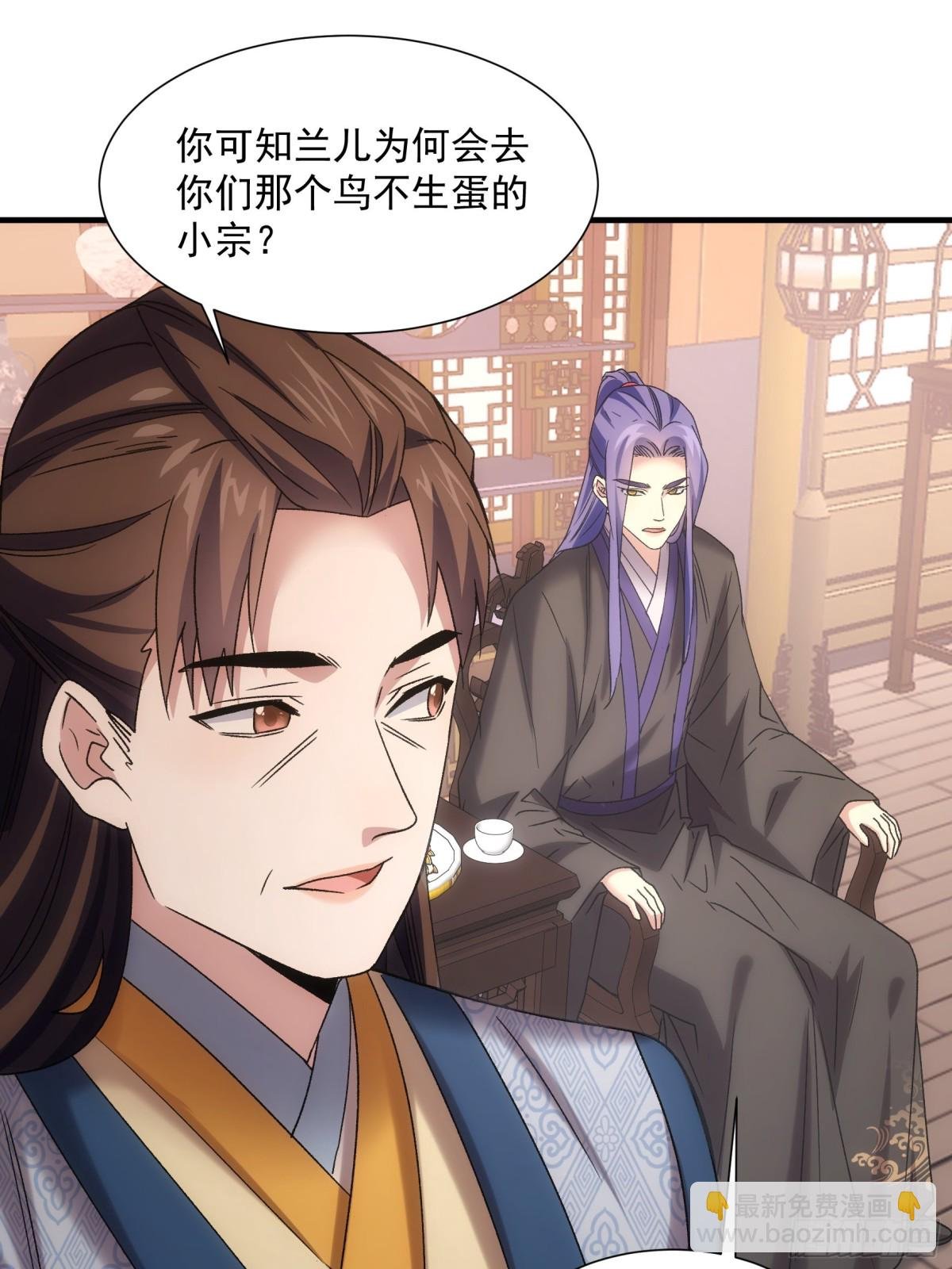 第318话 恶煞