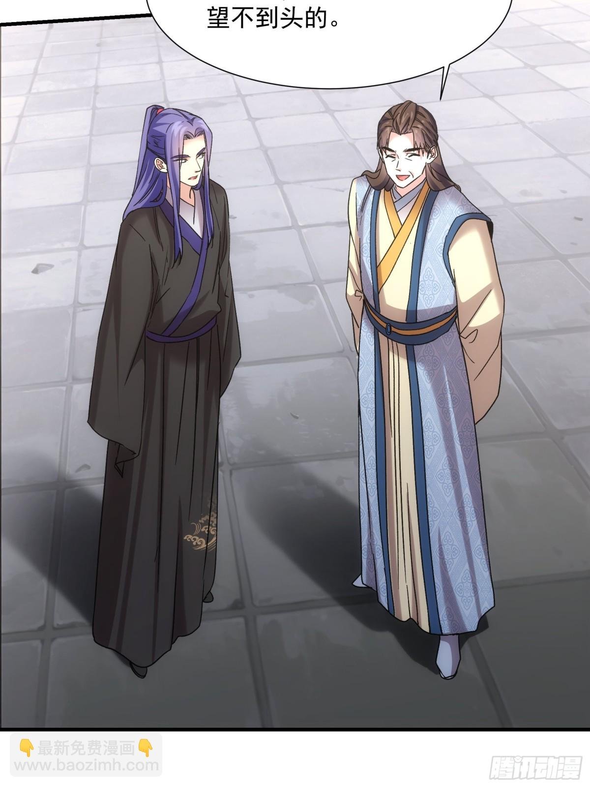第319话 老祖宗