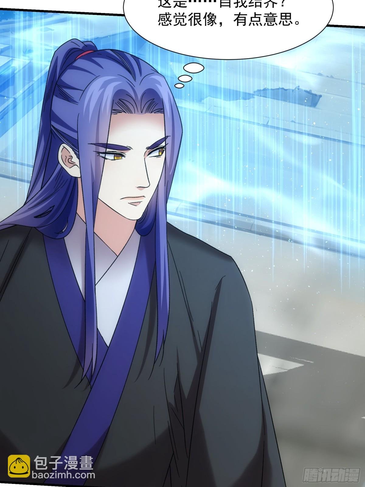 第319话 老祖宗