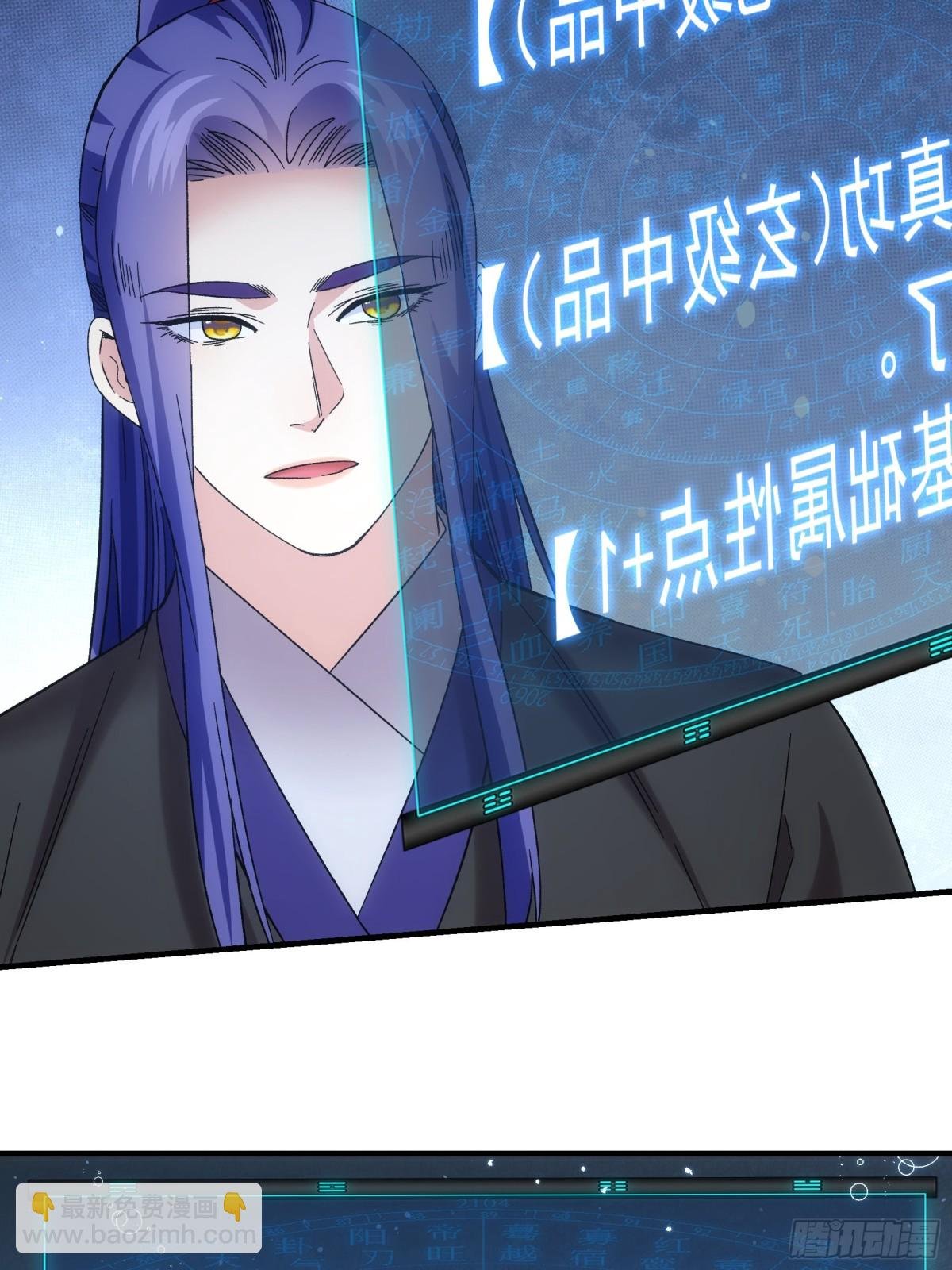 第319话 老祖宗