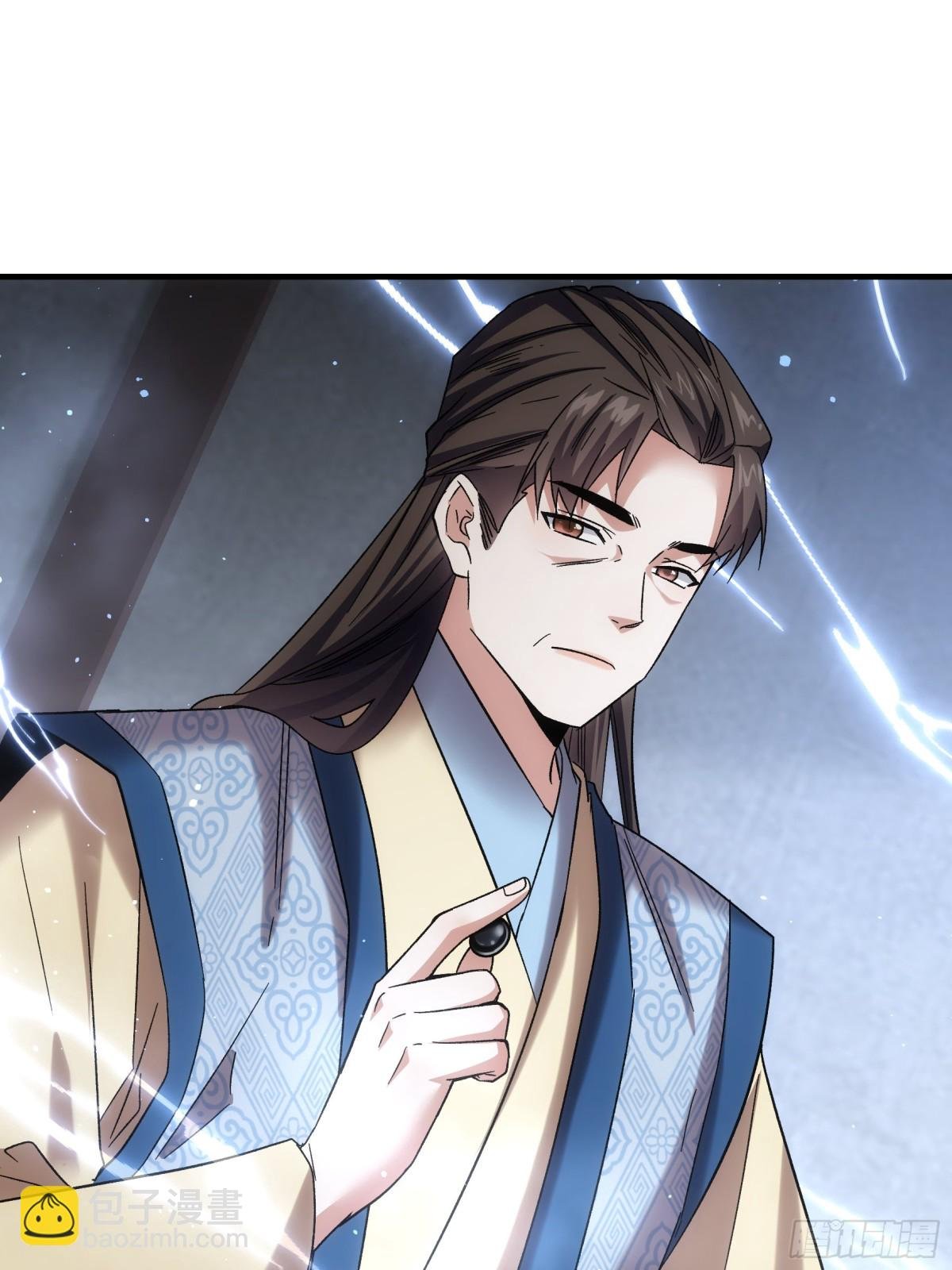 第319话 老祖宗