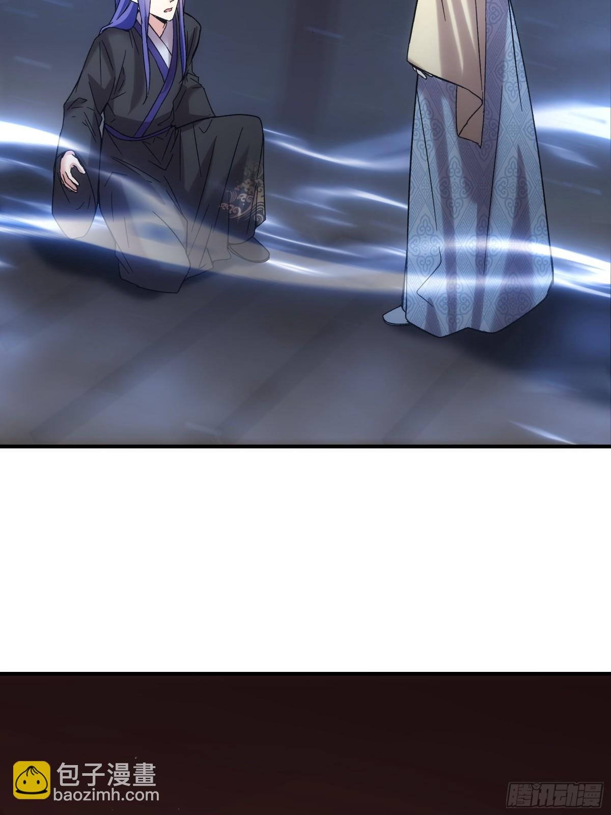 第319话 老祖宗
