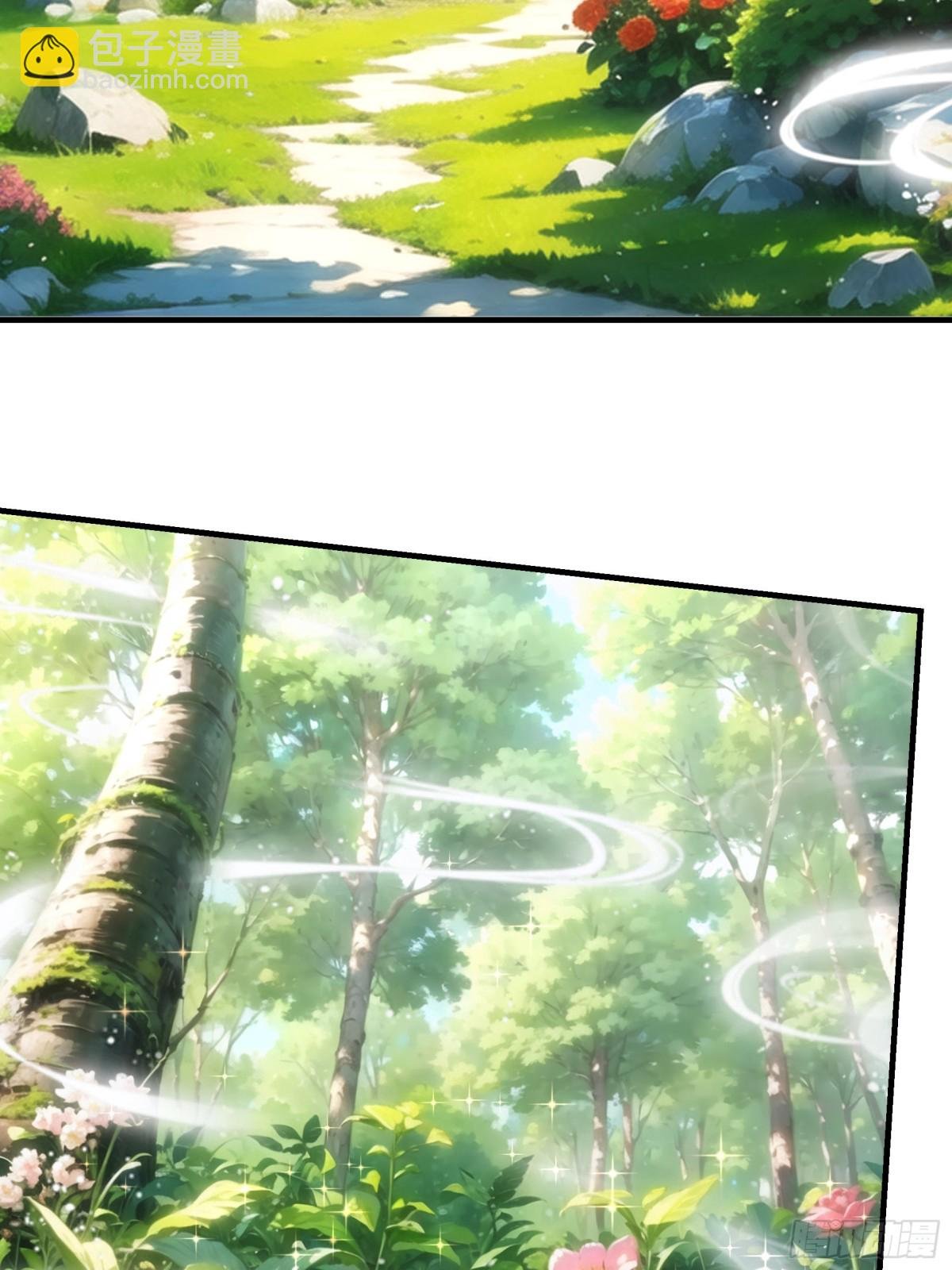 第319话 老祖宗