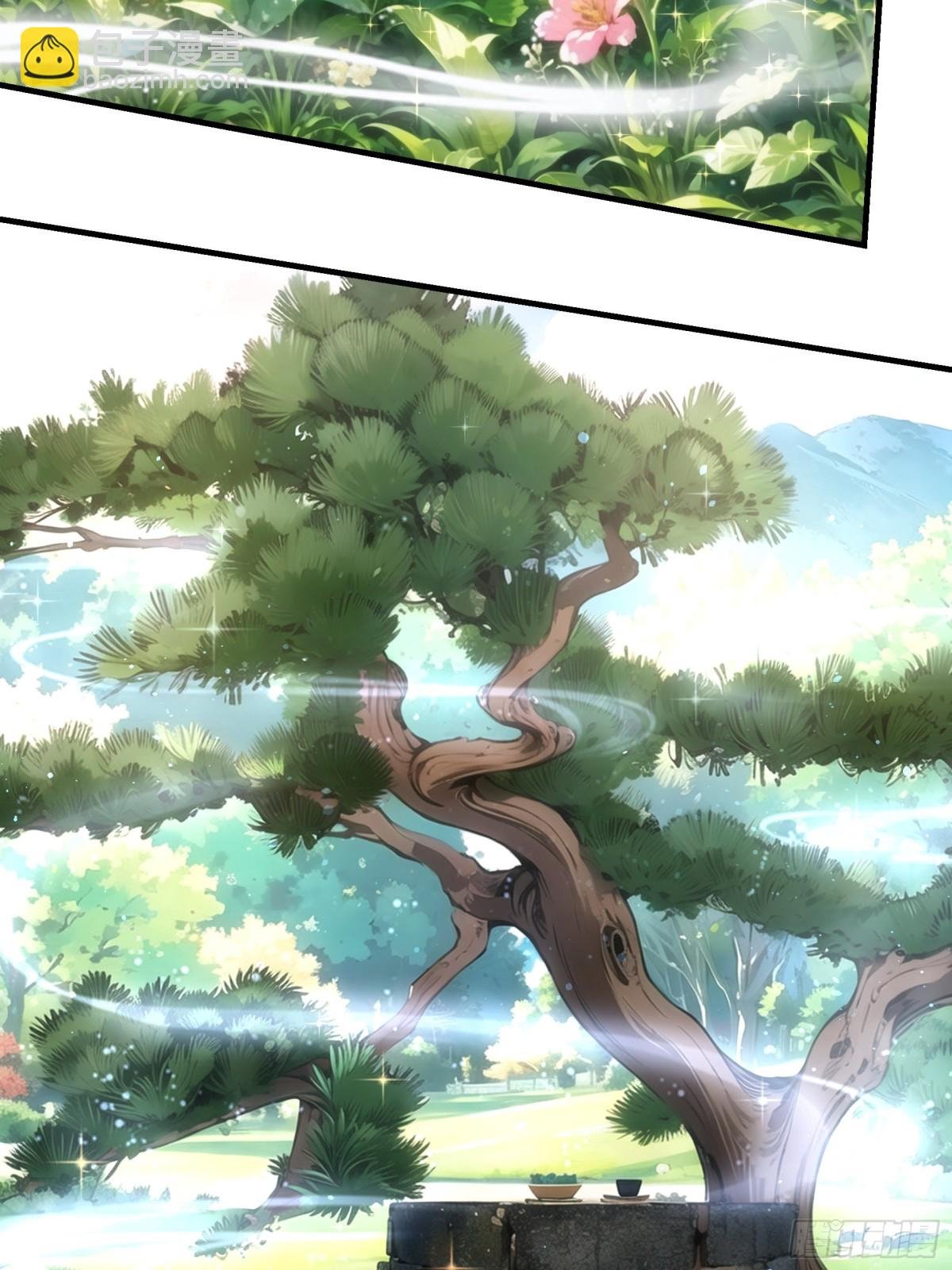 第319话 老祖宗