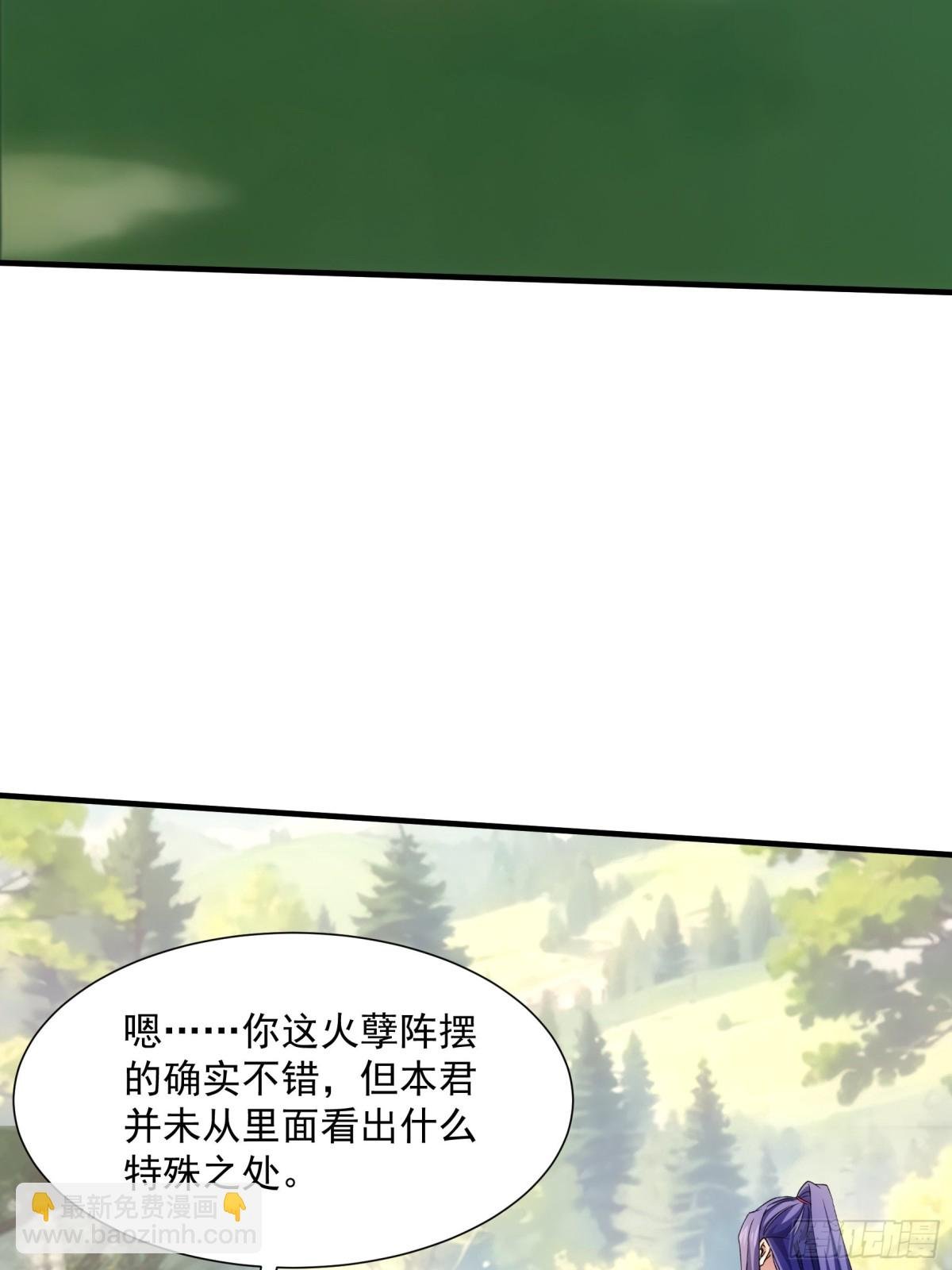 第320话 人设