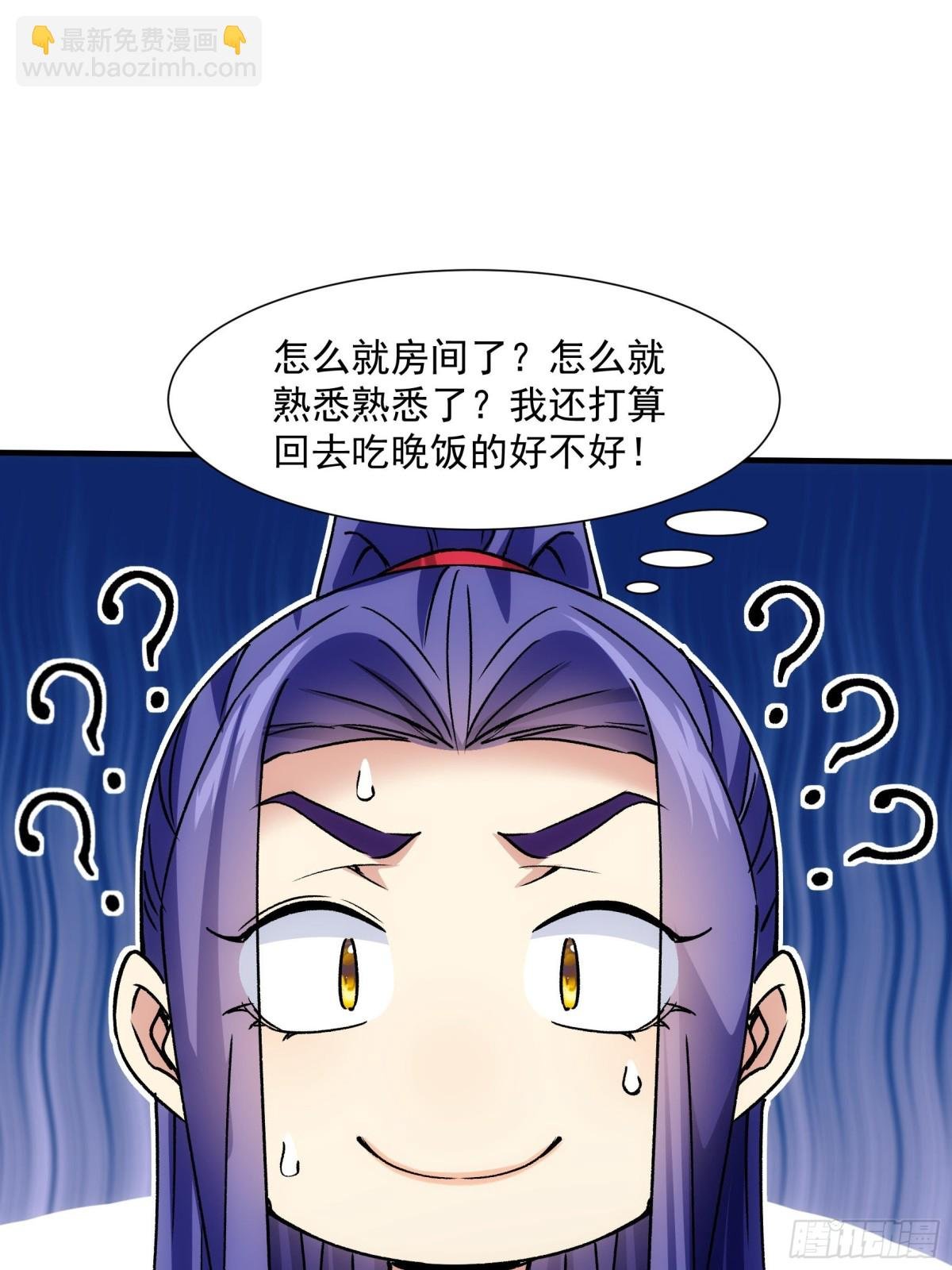 第320话 人设