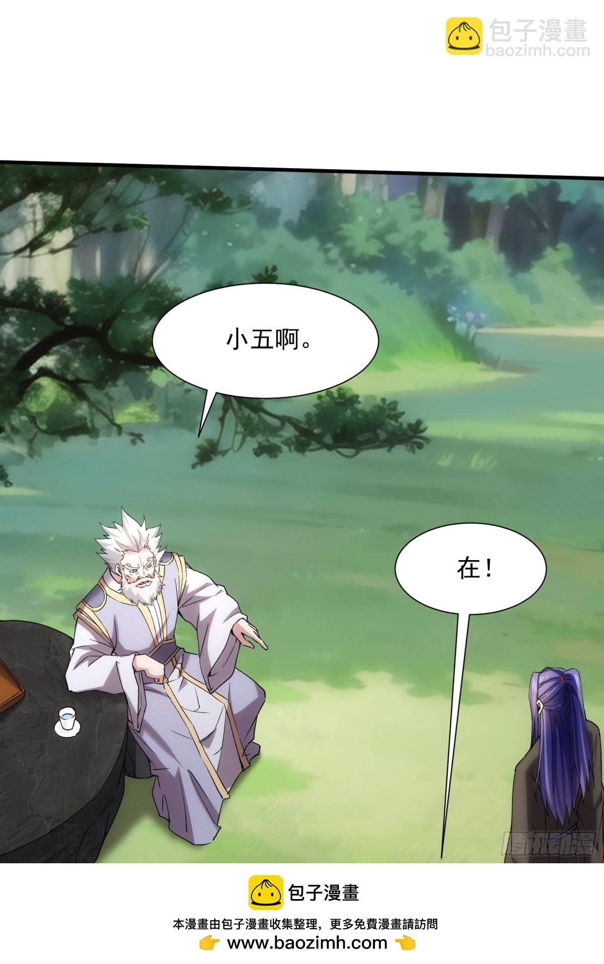 第320话 人设