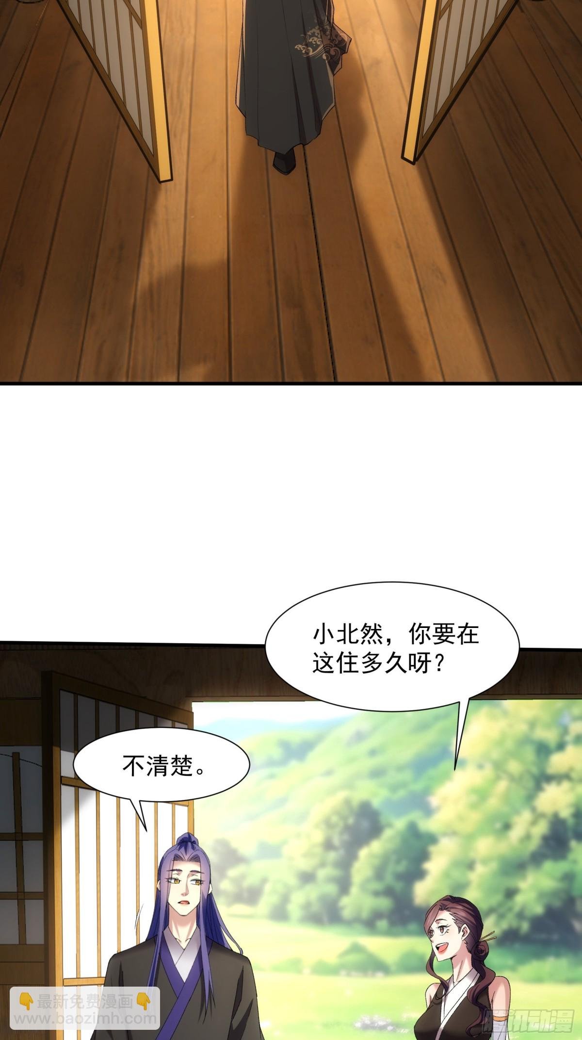 第322话 万花谷