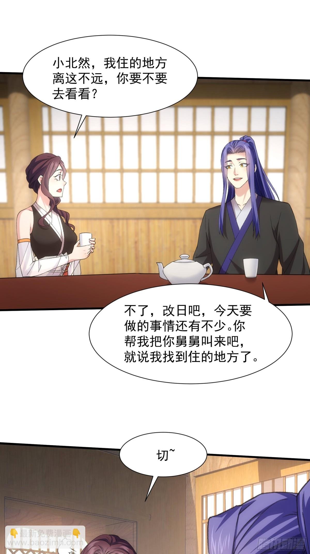 第322话 万花谷