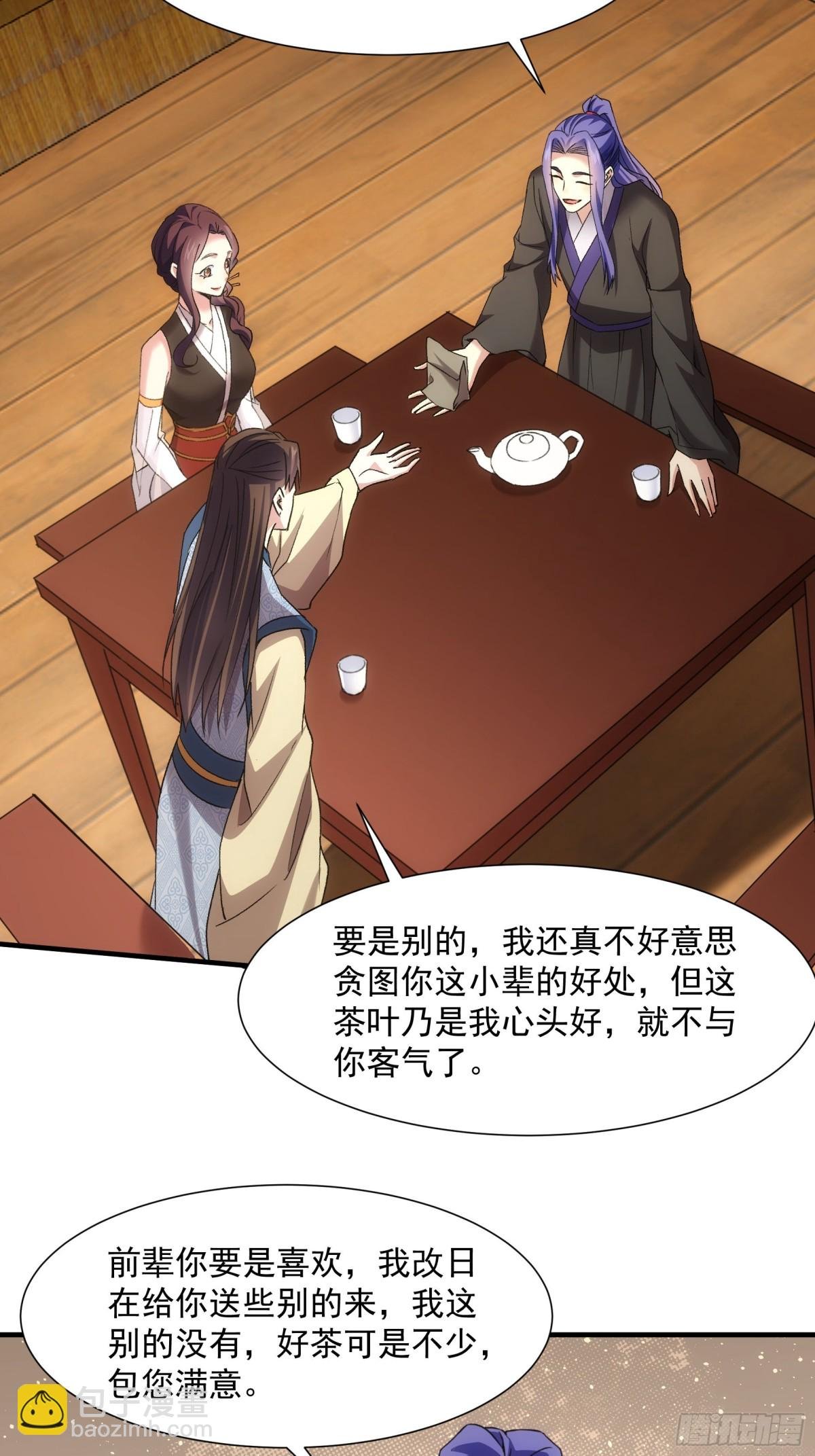 第322话 万花谷