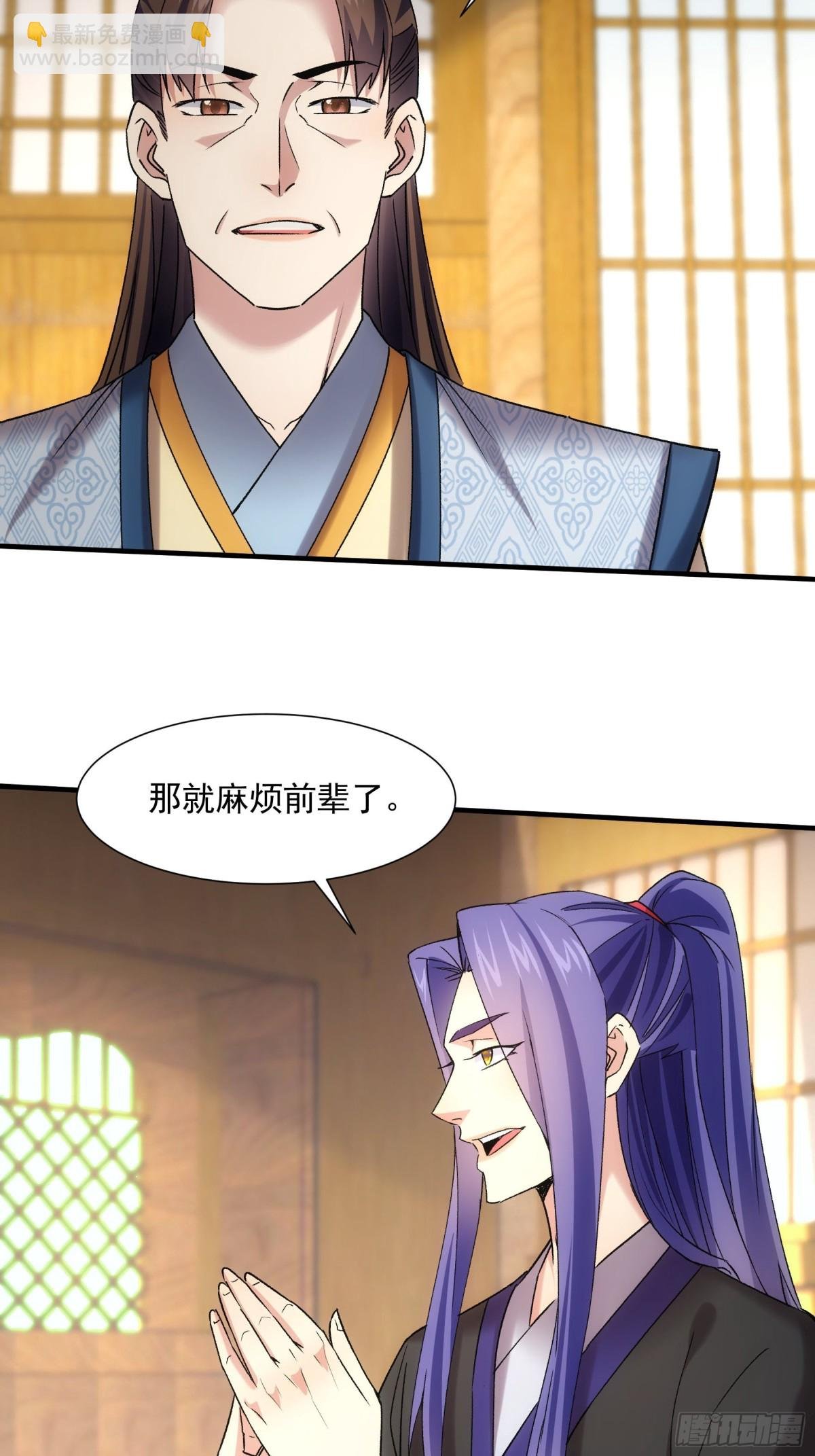 第322话 万花谷