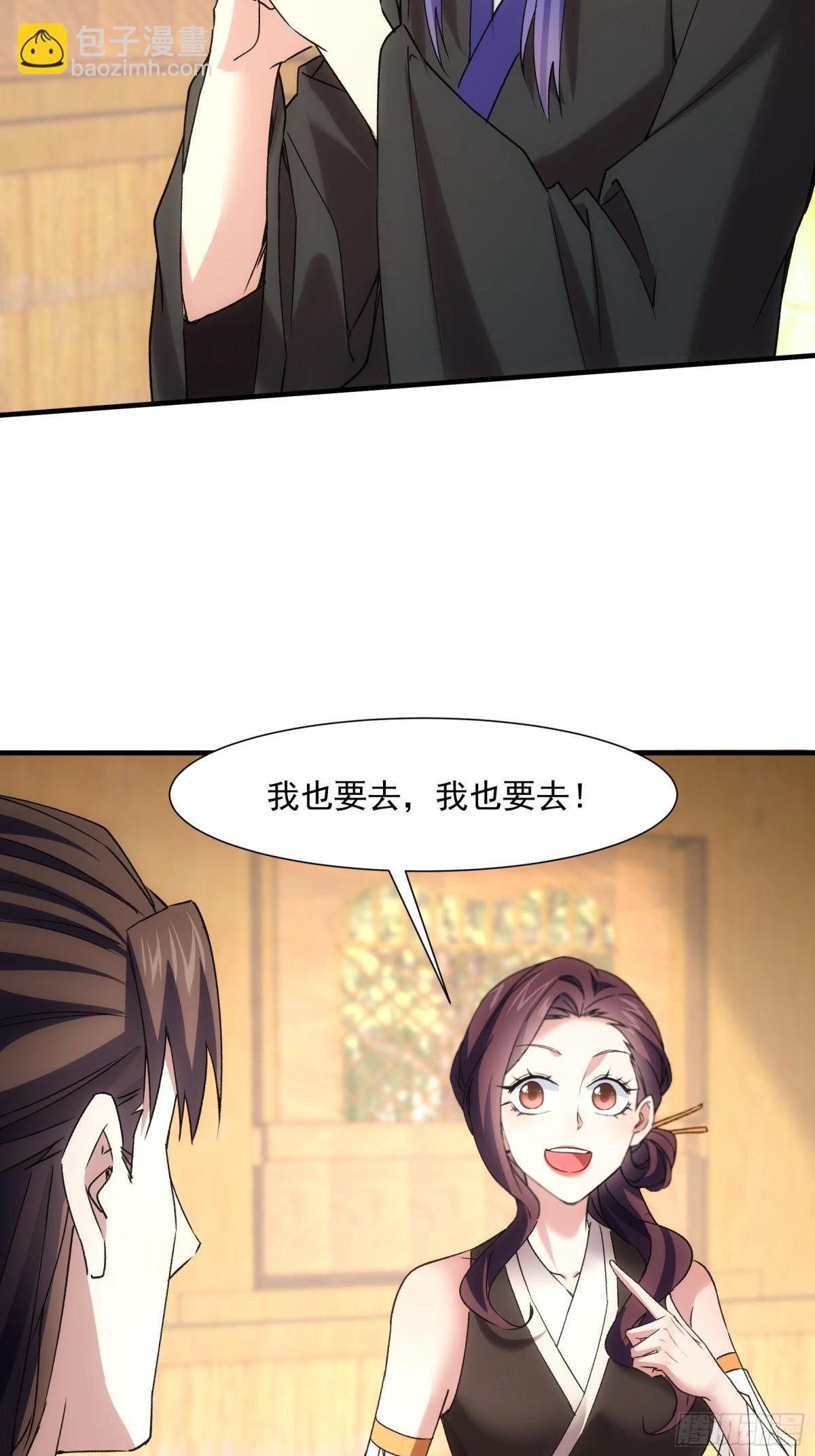 第322话 万花谷