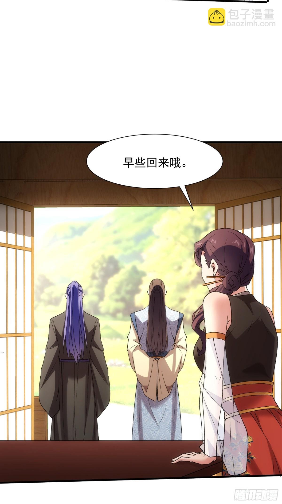 第322话 万花谷