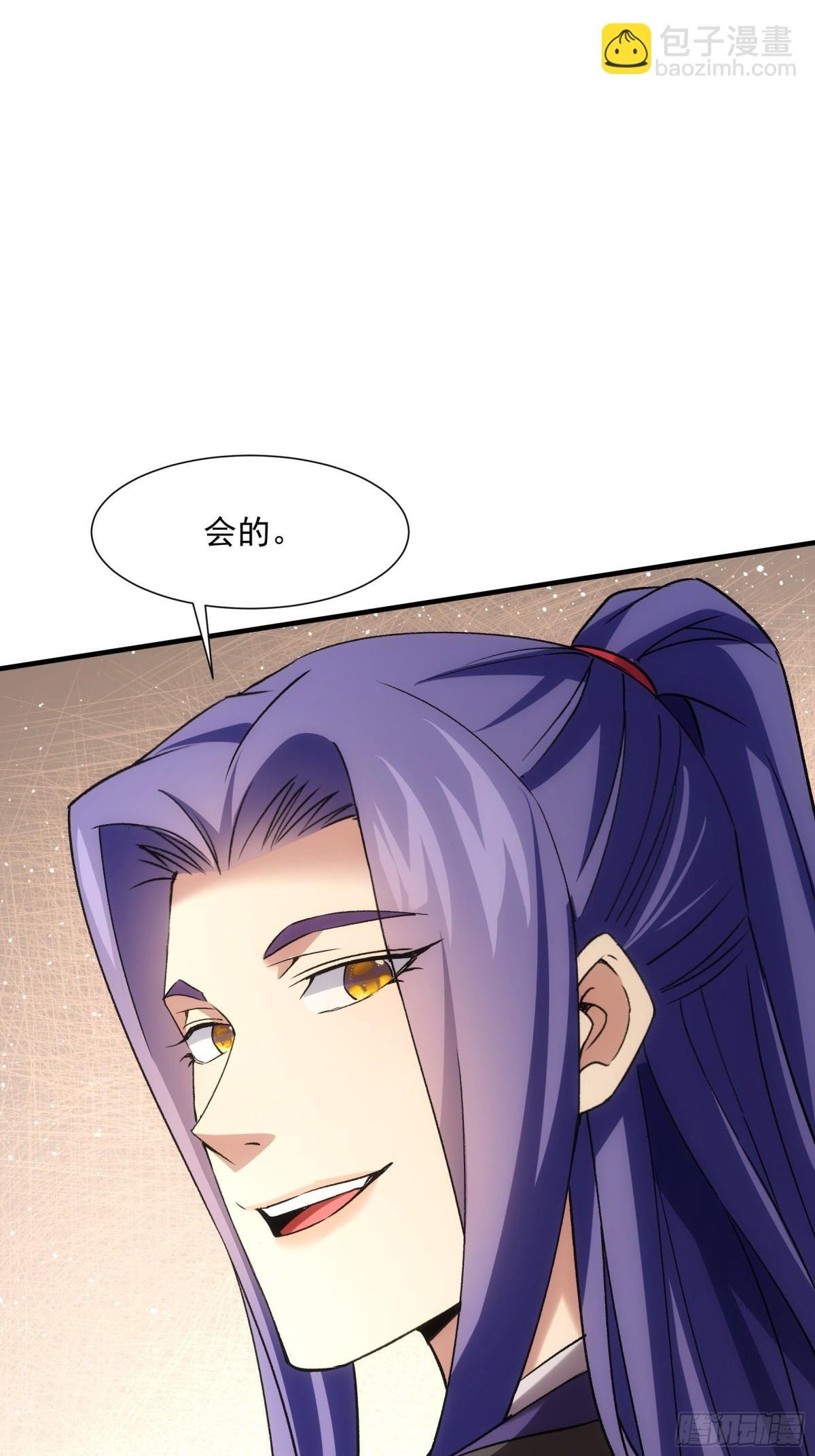 第322话 万花谷