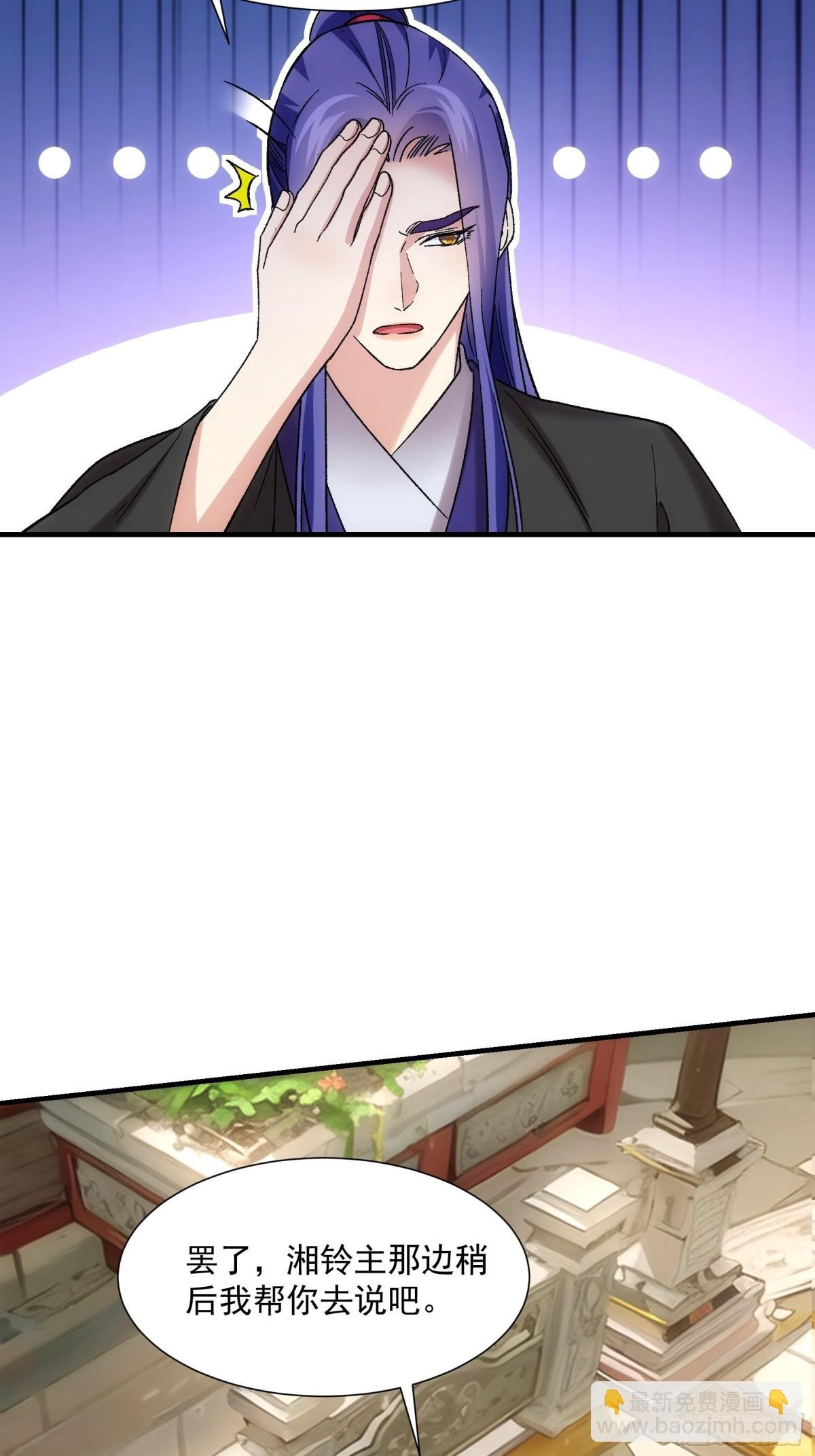 第323话 宝玉