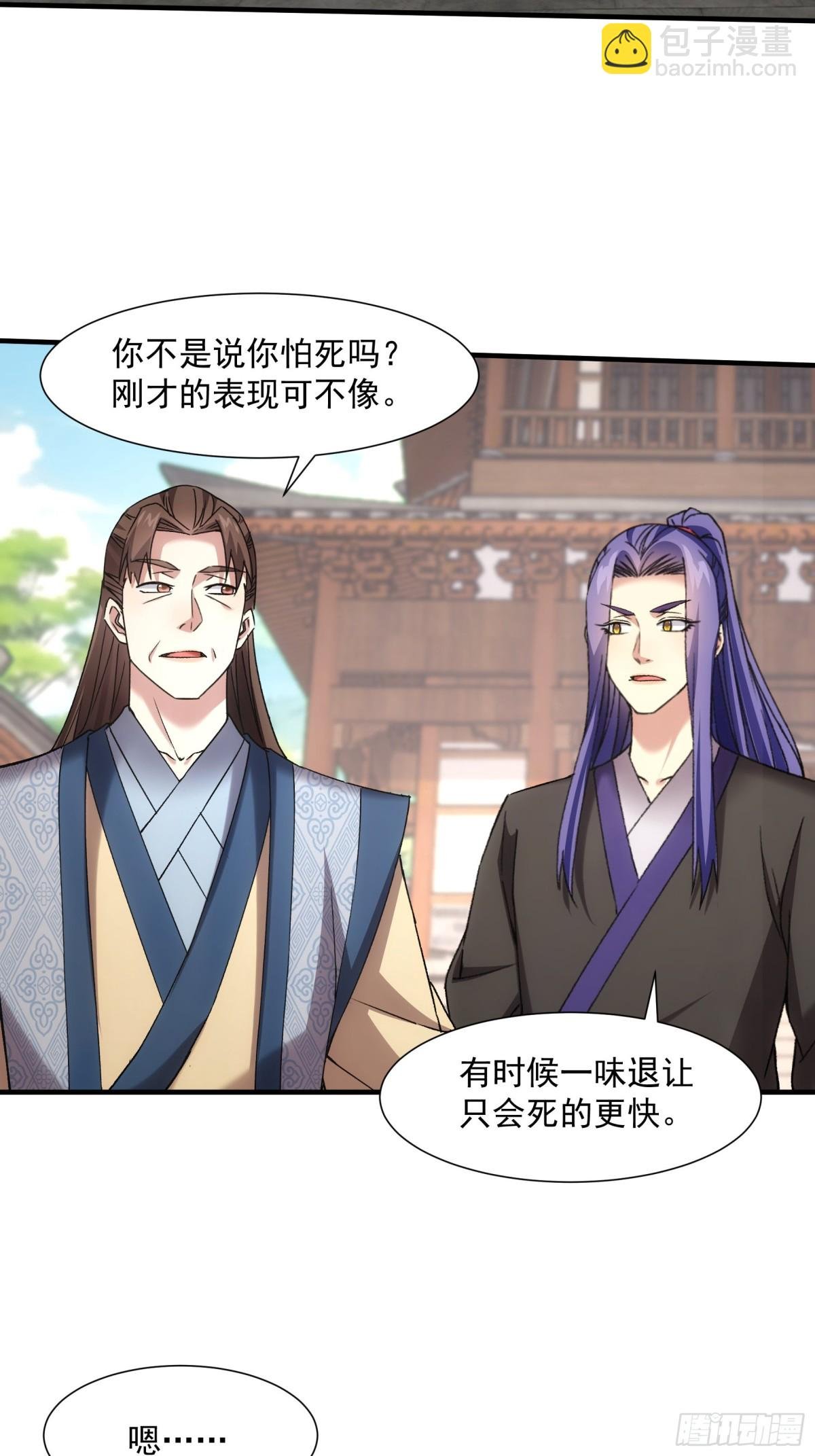 第324话 堂主第二