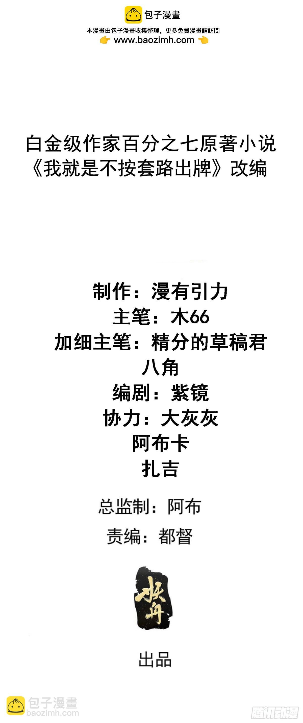 第327话 完美之玉