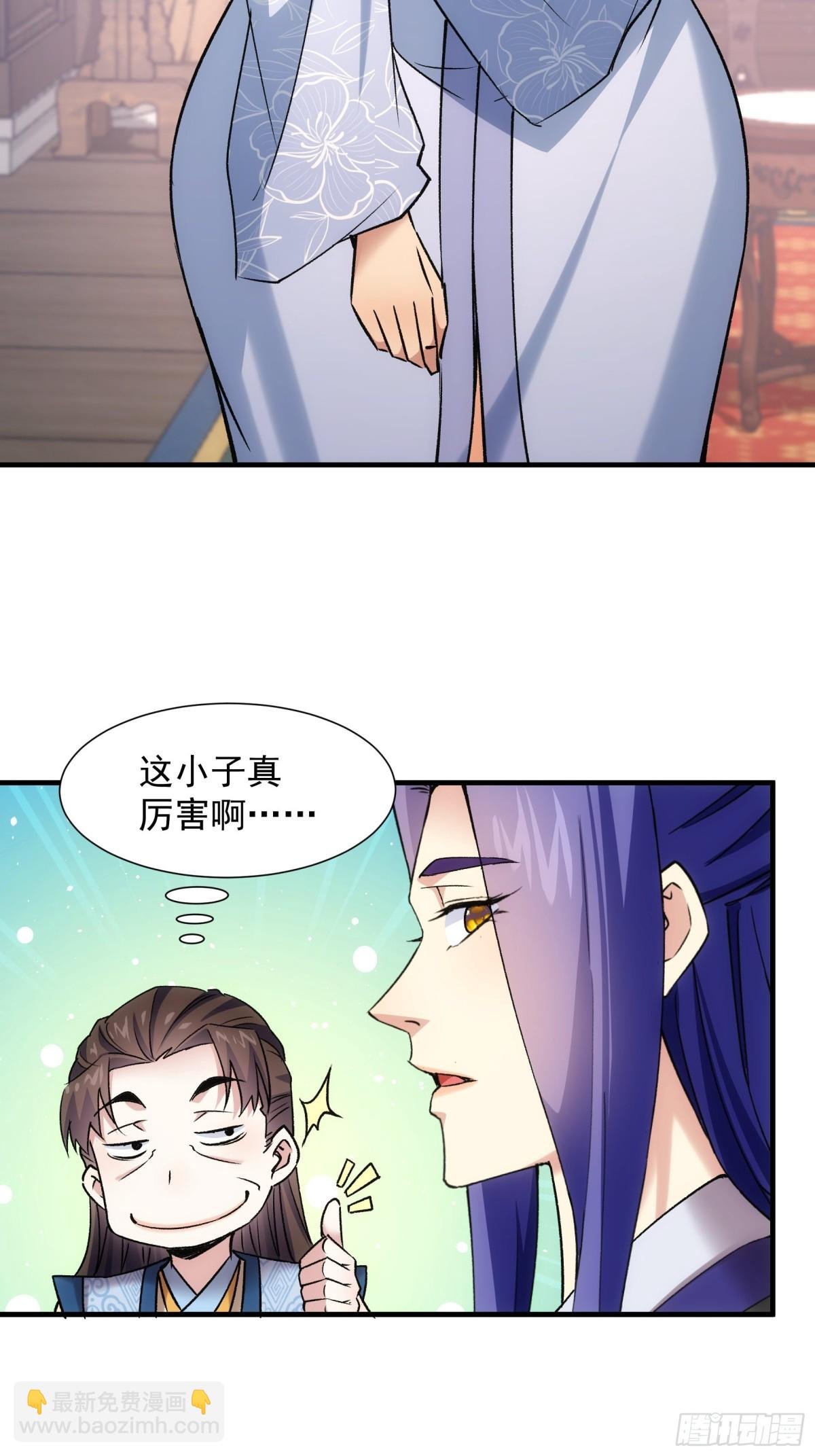 第327话 完美之玉