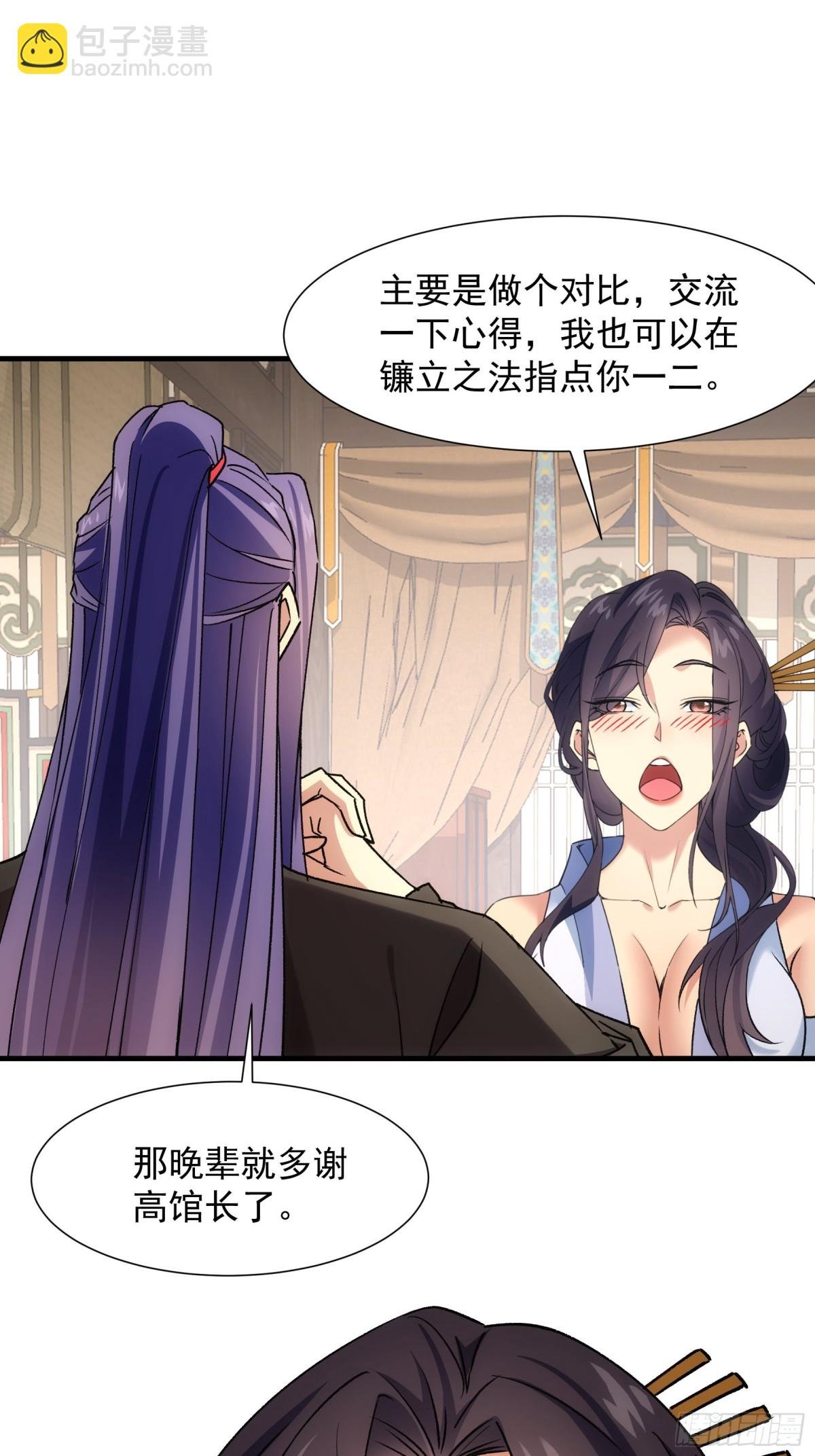 第327话 完美之玉
