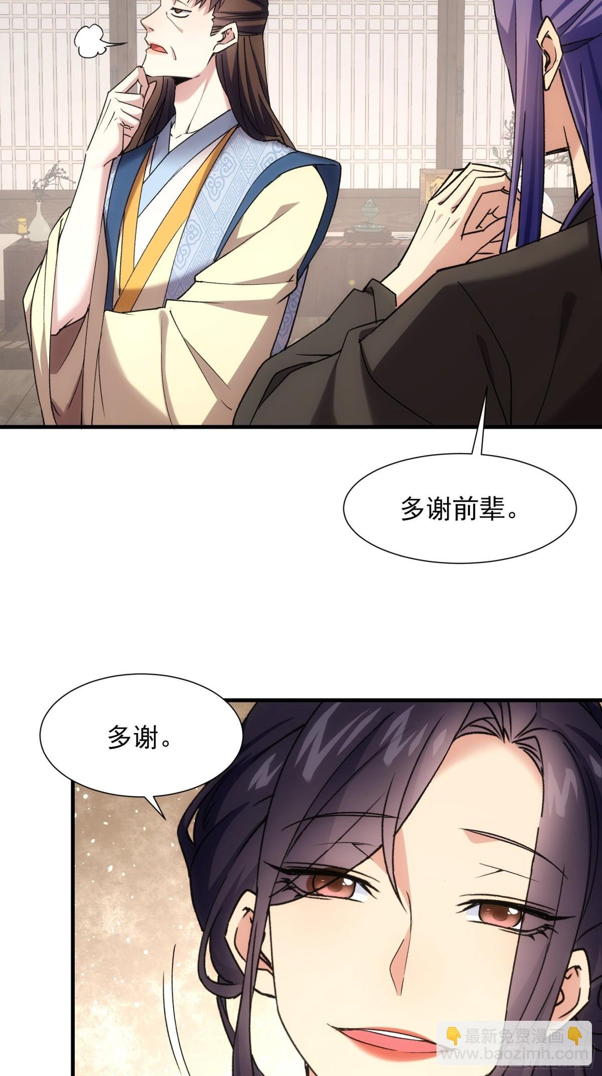 第327话 完美之玉
