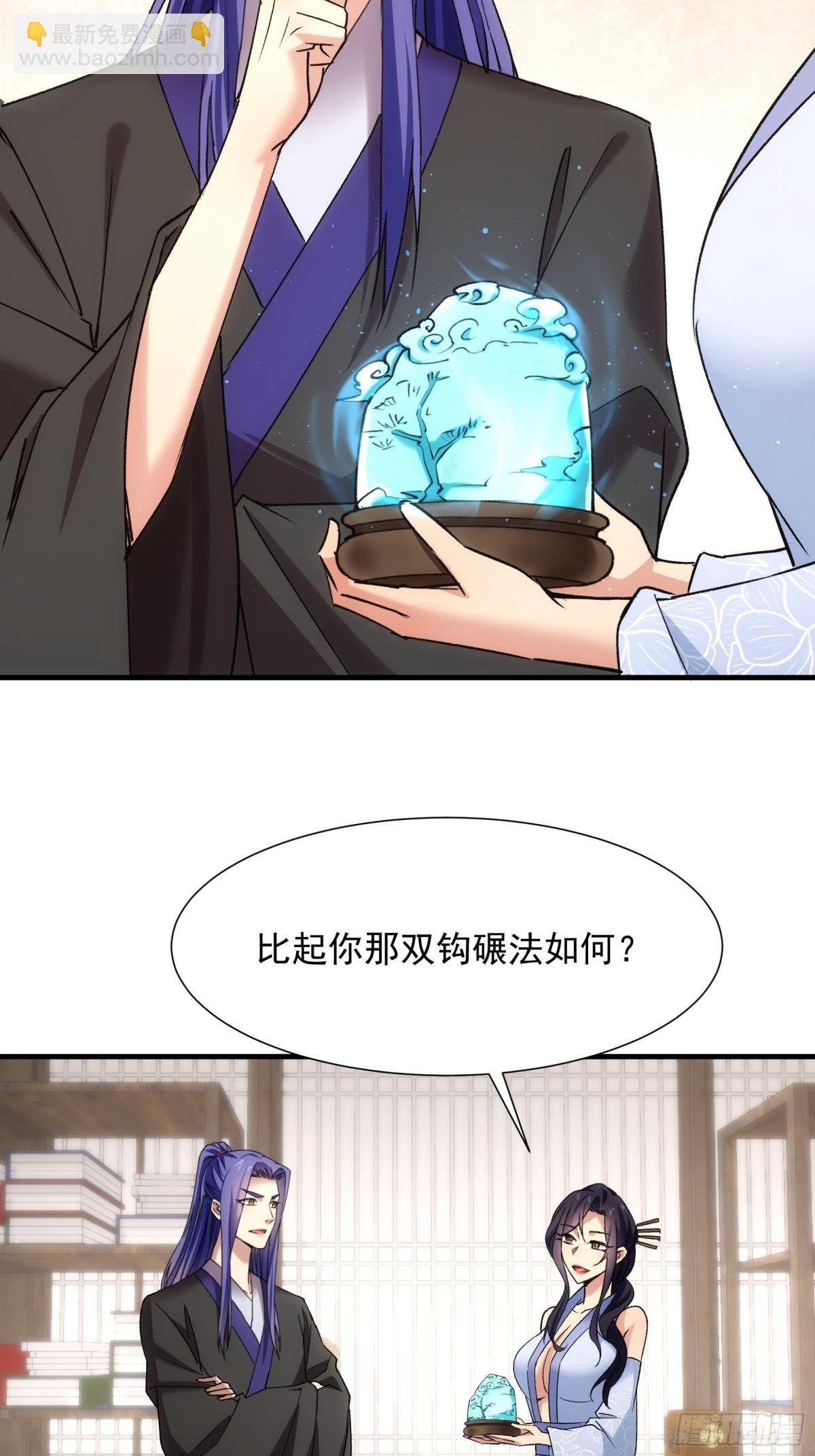 第327话 完美之玉