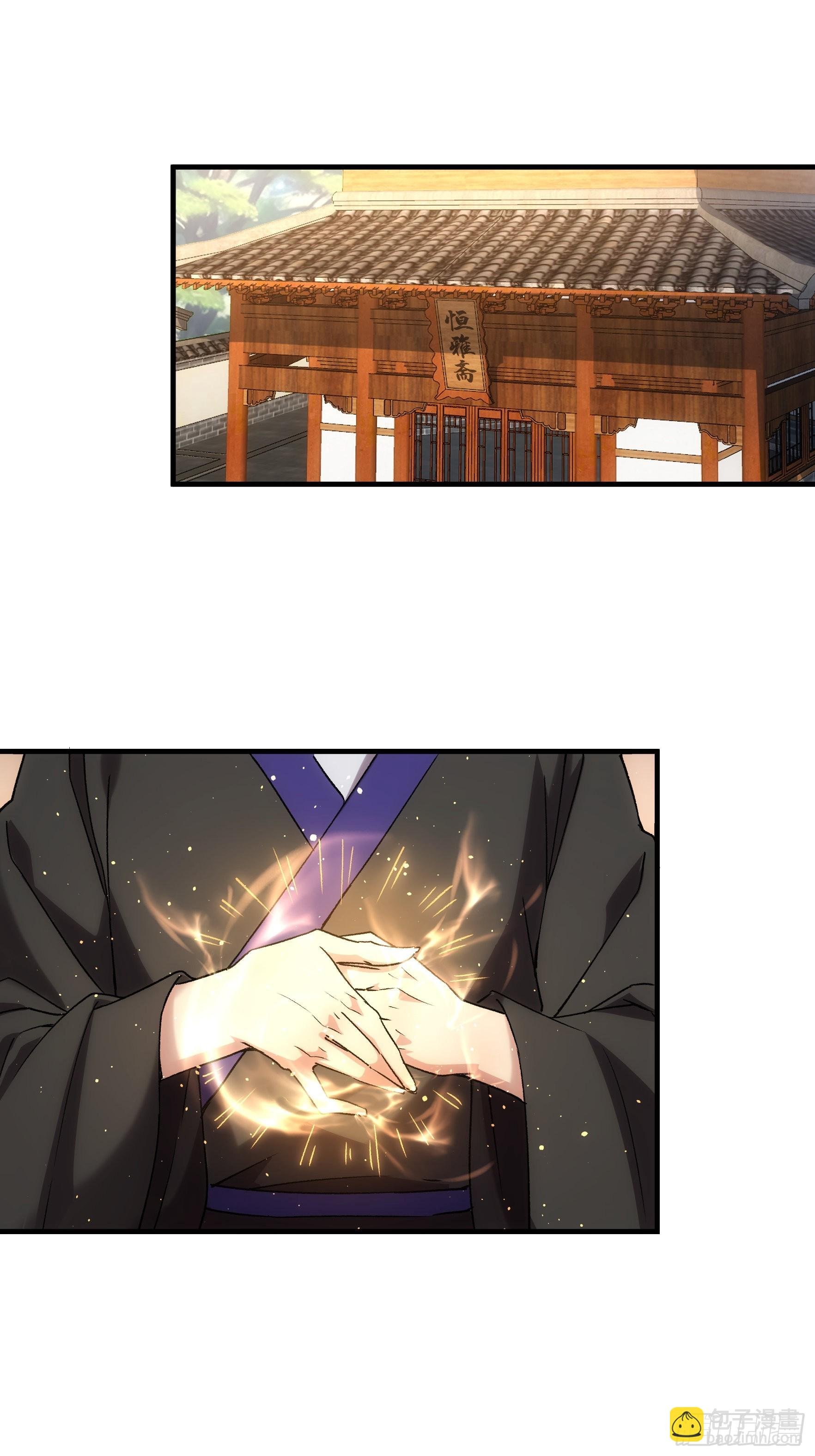 第328话 江大师