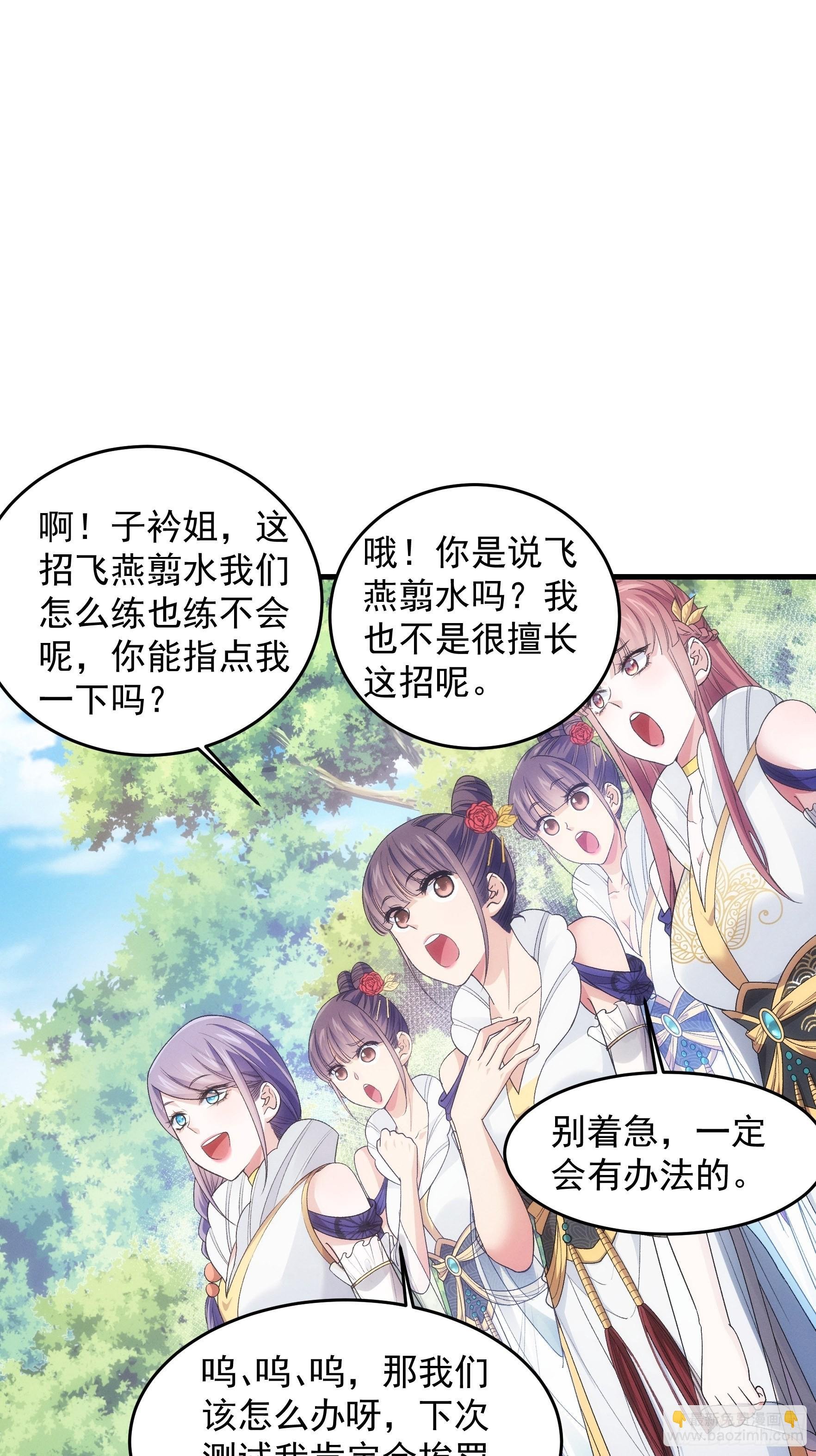第34话 又菜又爱玩