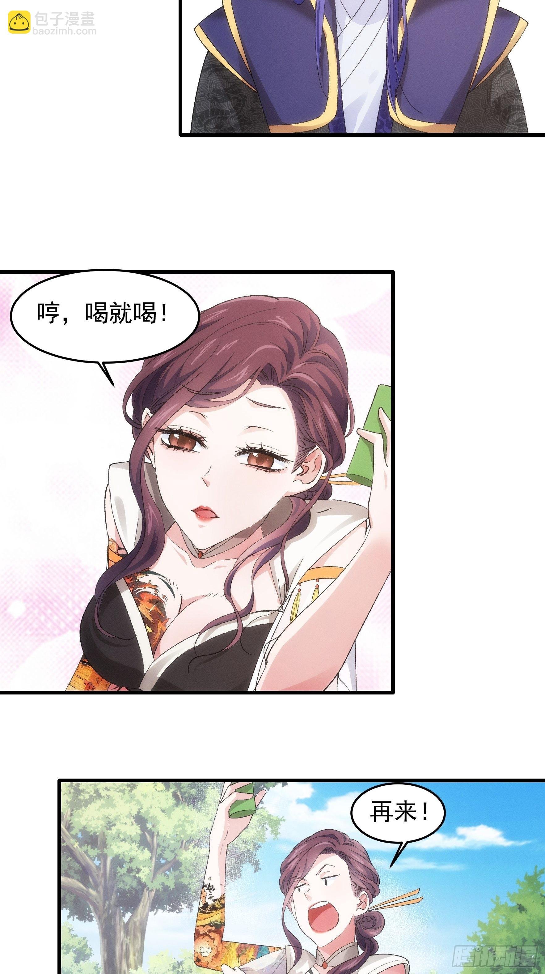 第34话 又菜又爱玩