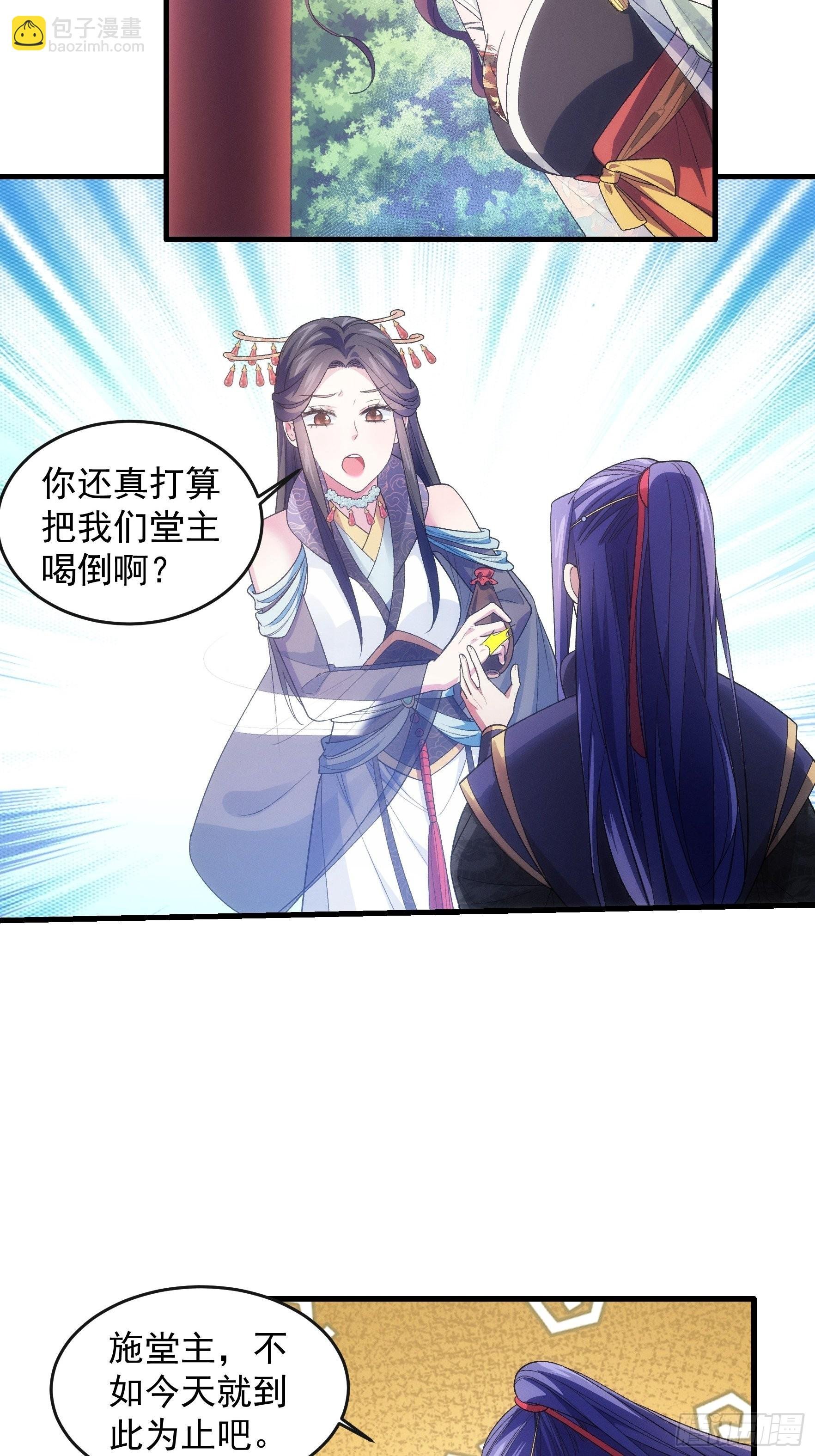 第34话 又菜又爱玩