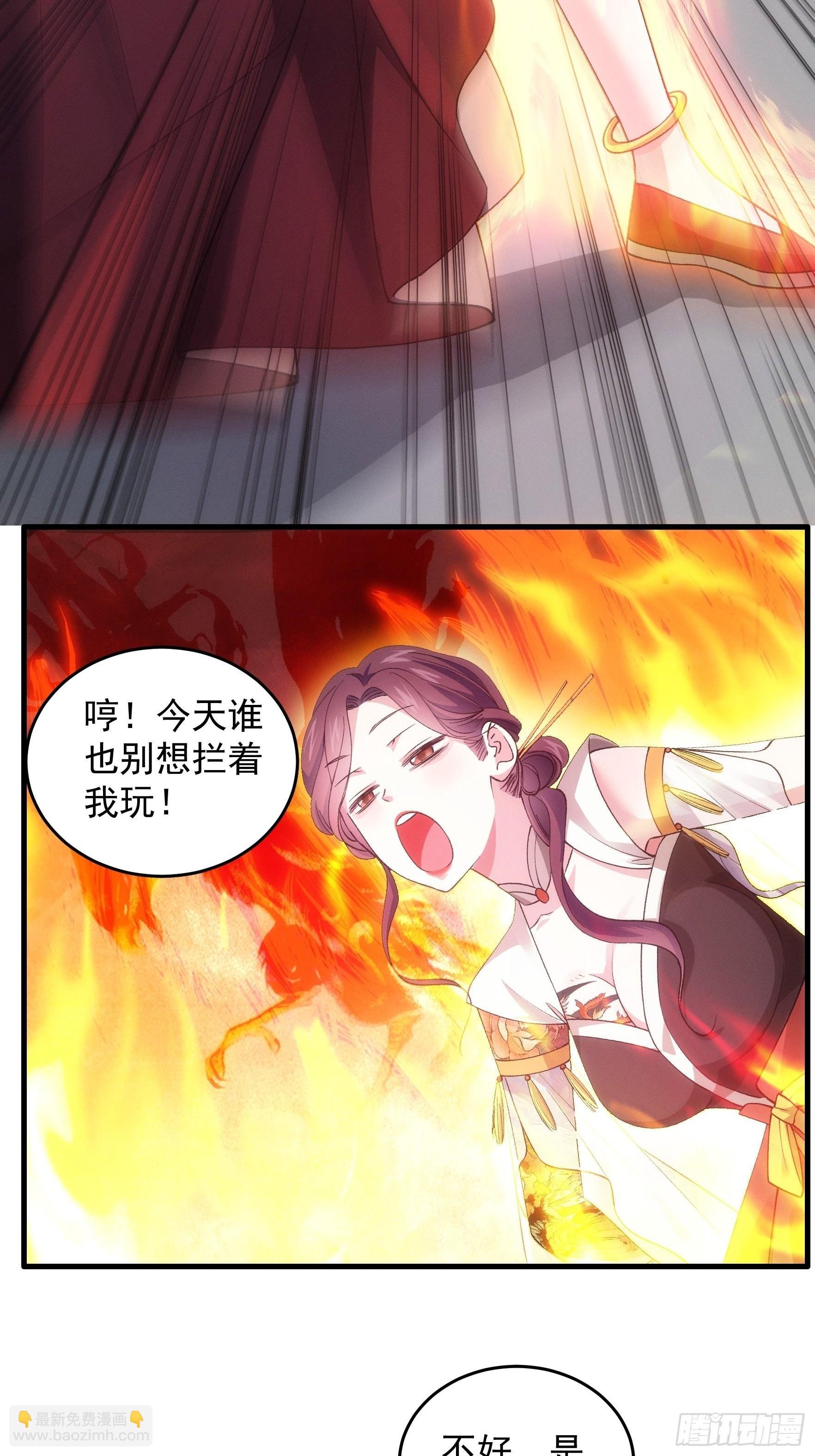 第34话 又菜又爱玩