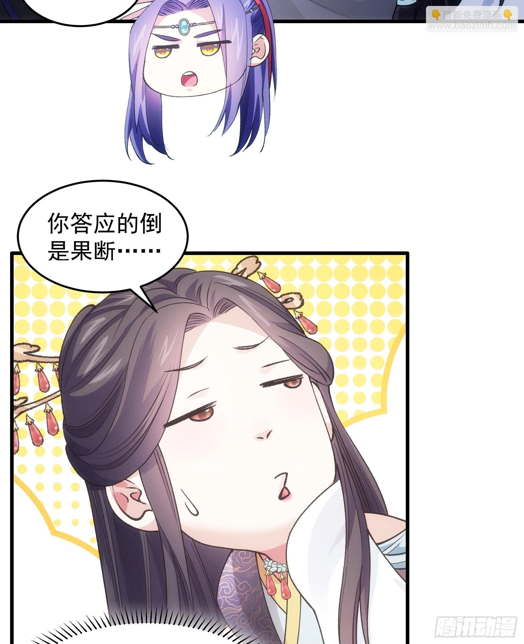 第34话 又菜又爱玩