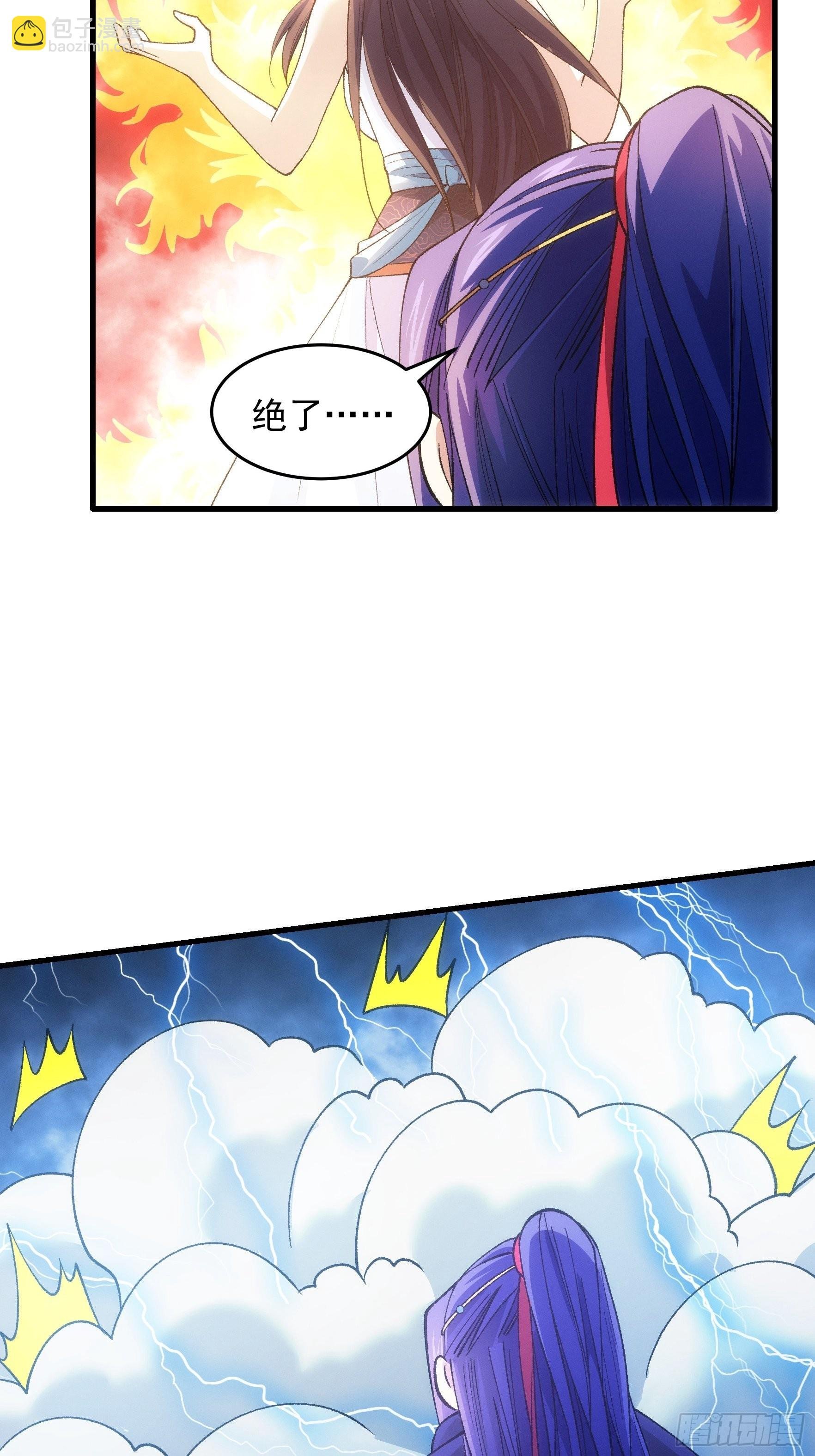 第34话 又菜又爱玩