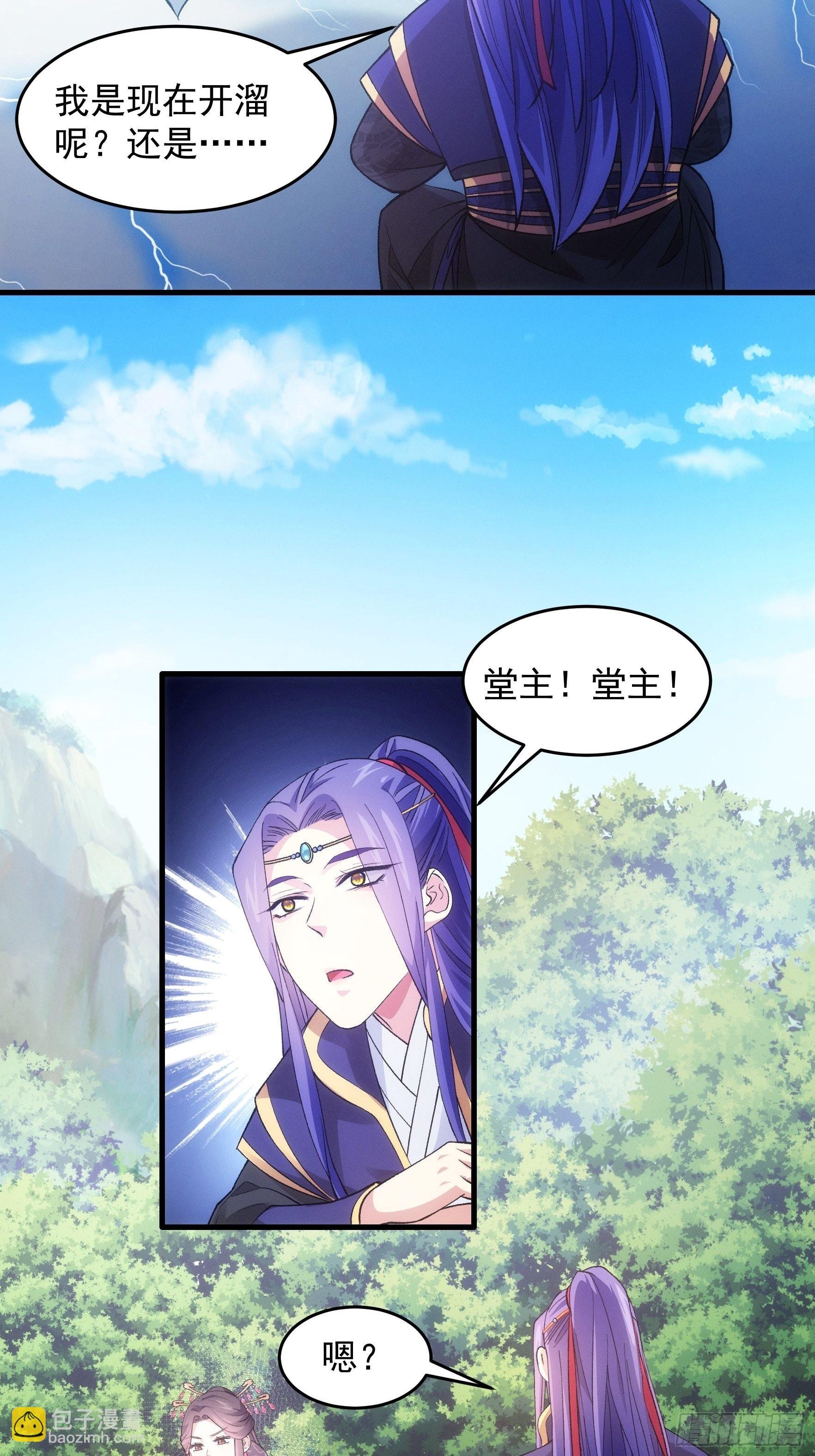 第34话 又菜又爱玩