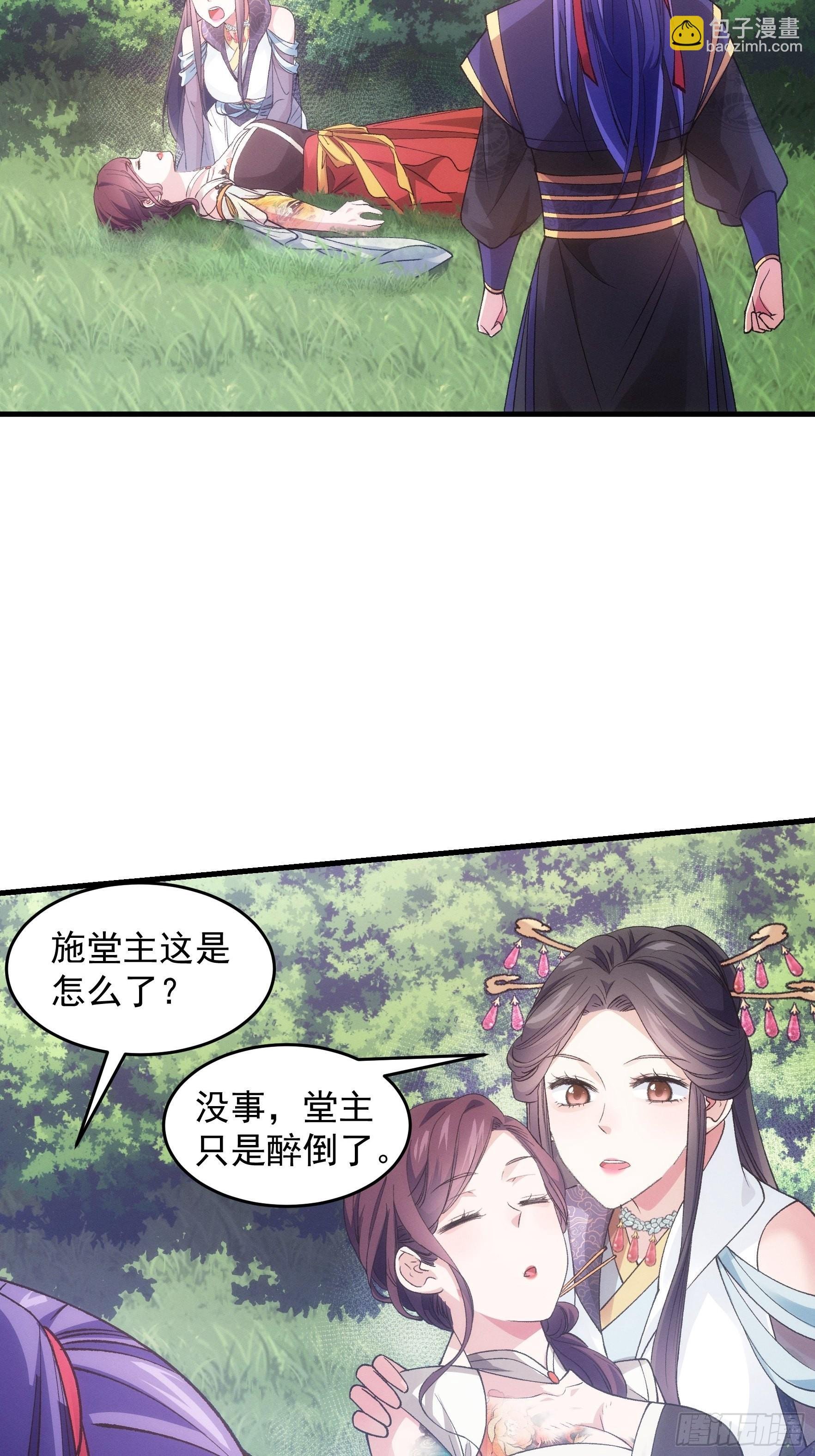 第34话 又菜又爱玩