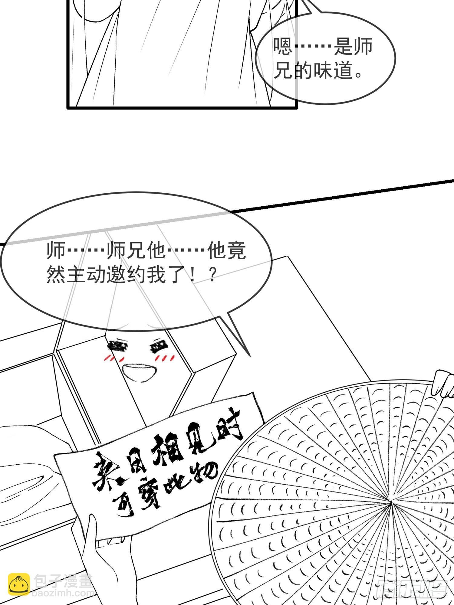 第34话 又菜又爱玩