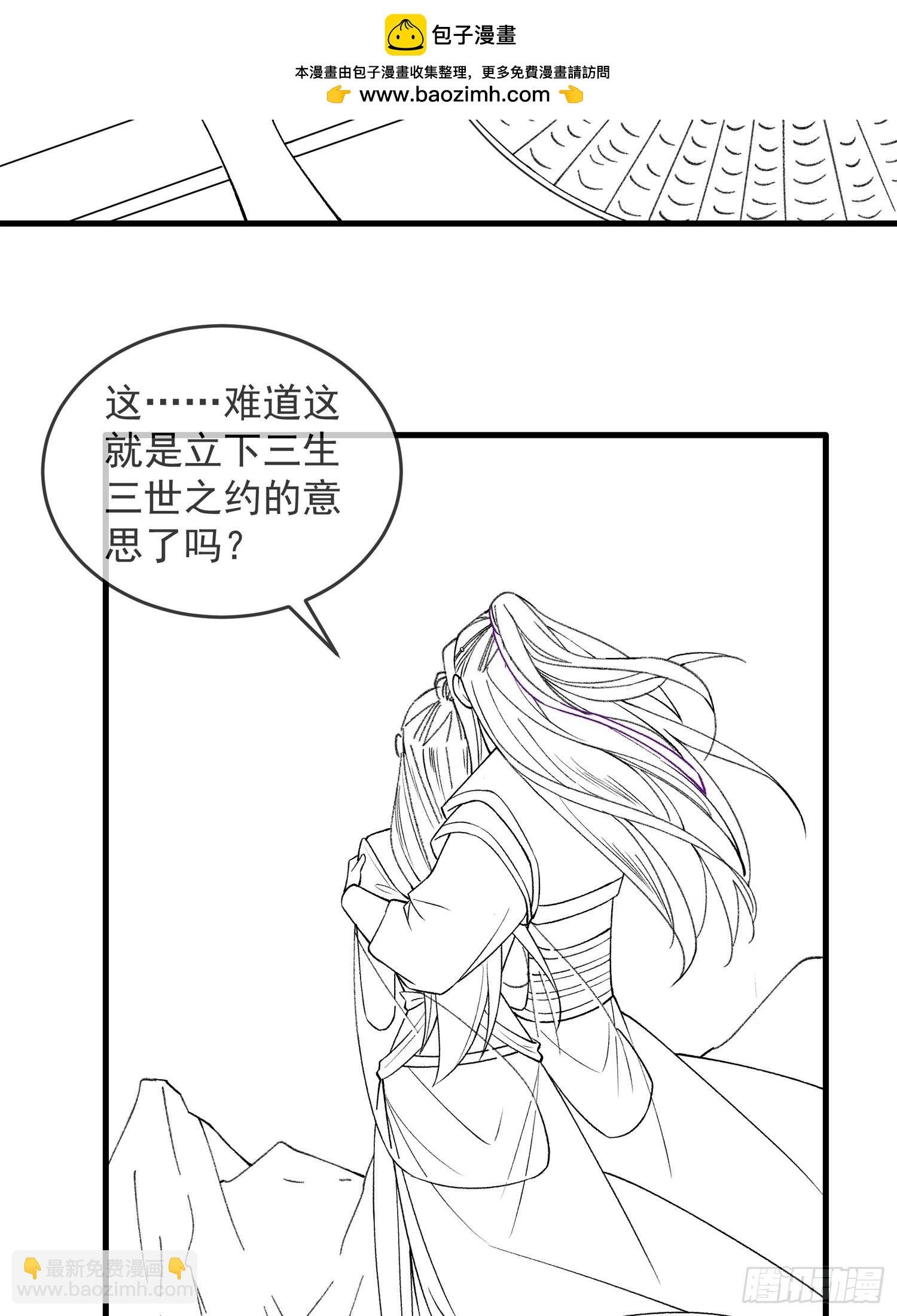 第34话 又菜又爱玩