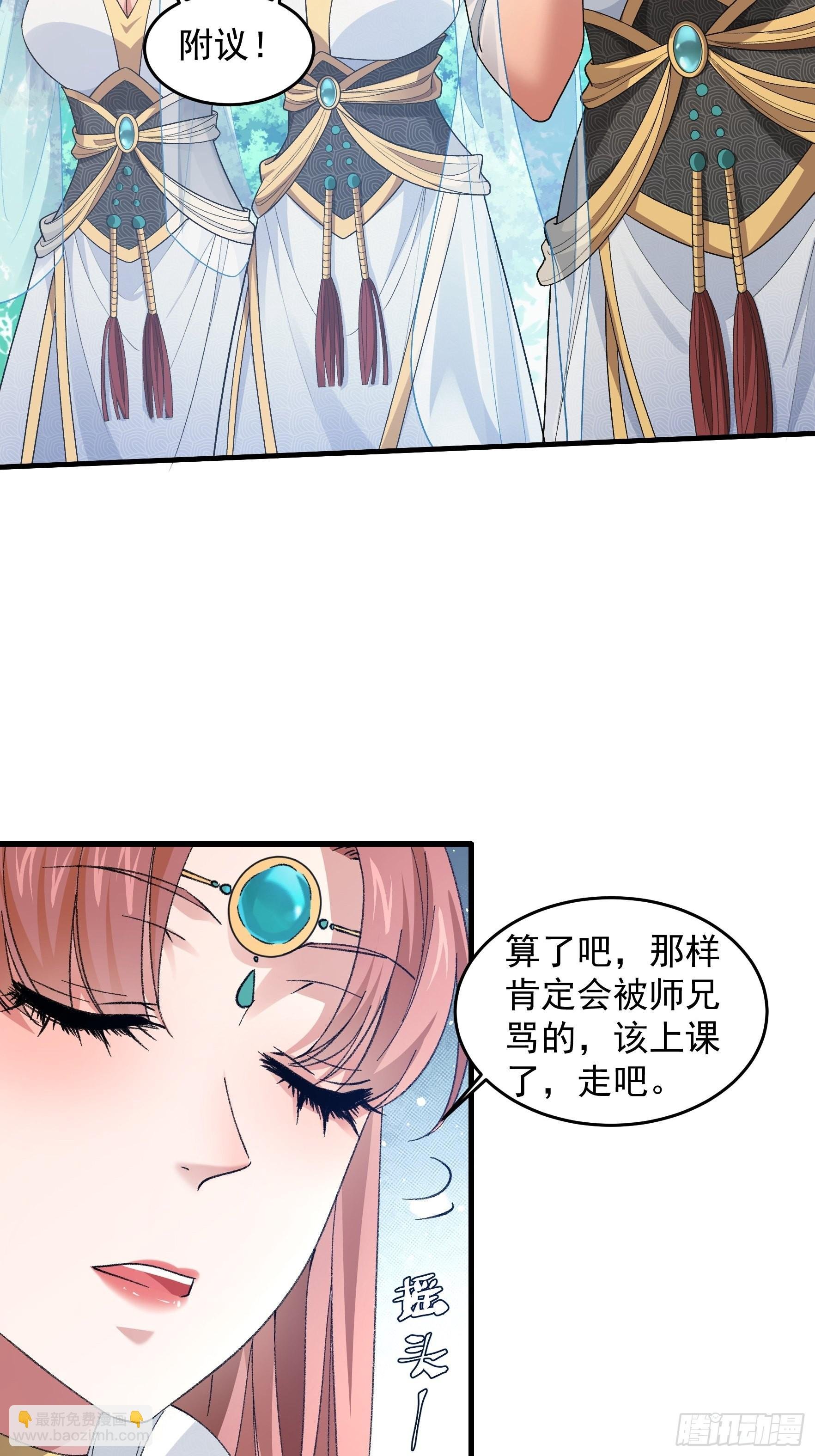 第35话 三世之约