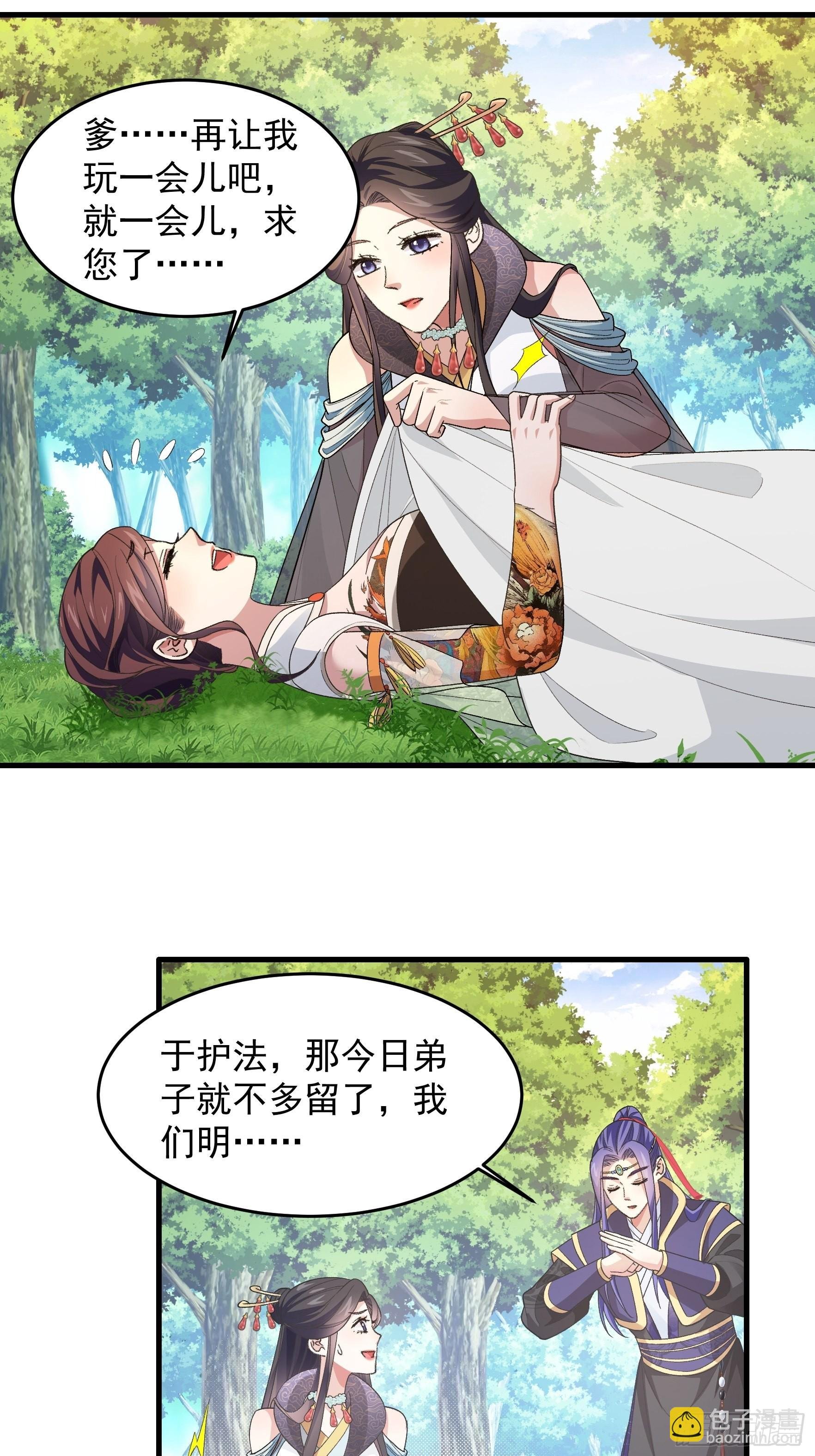 第35话 三世之约