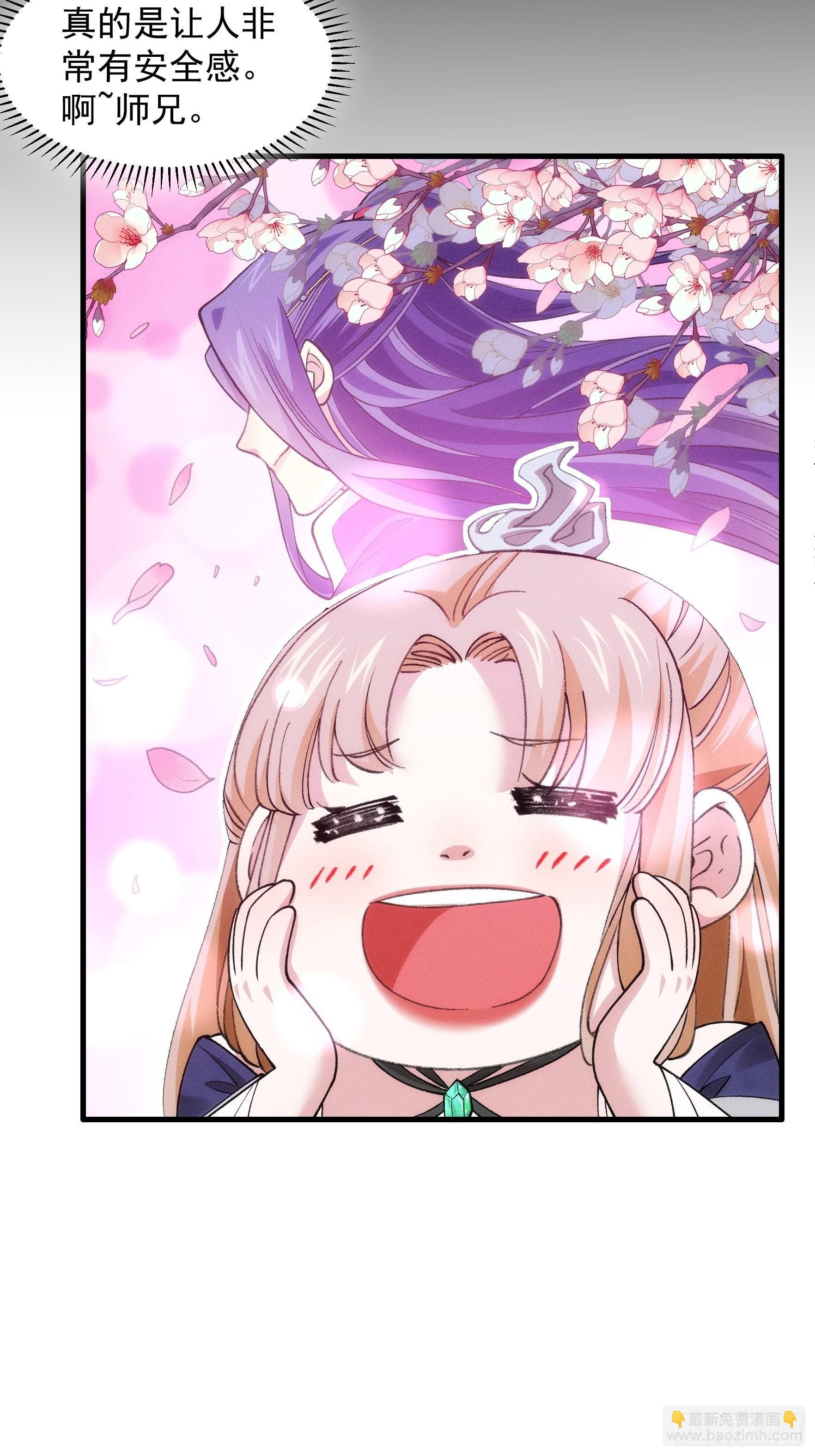 第35话 三世之约