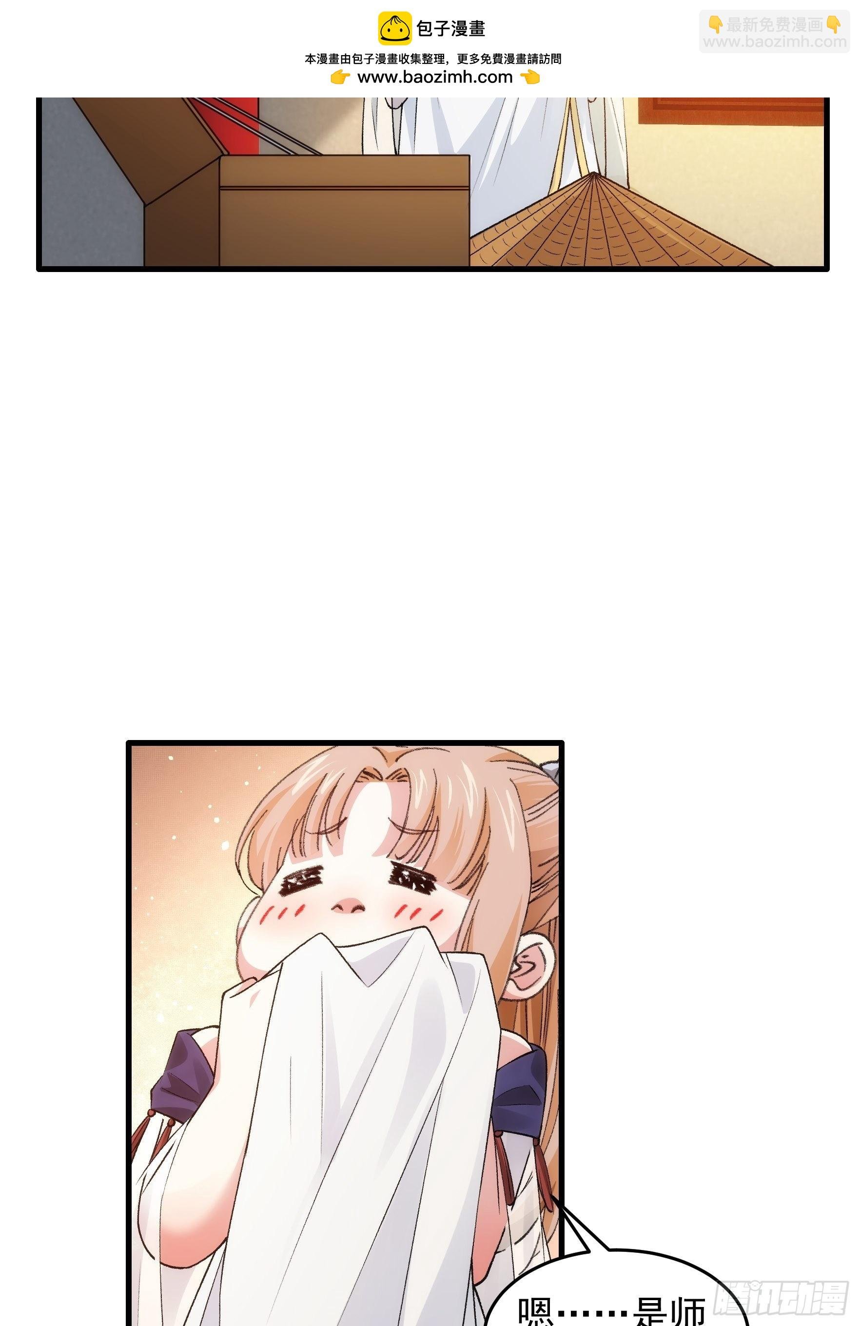 第35话 三世之约