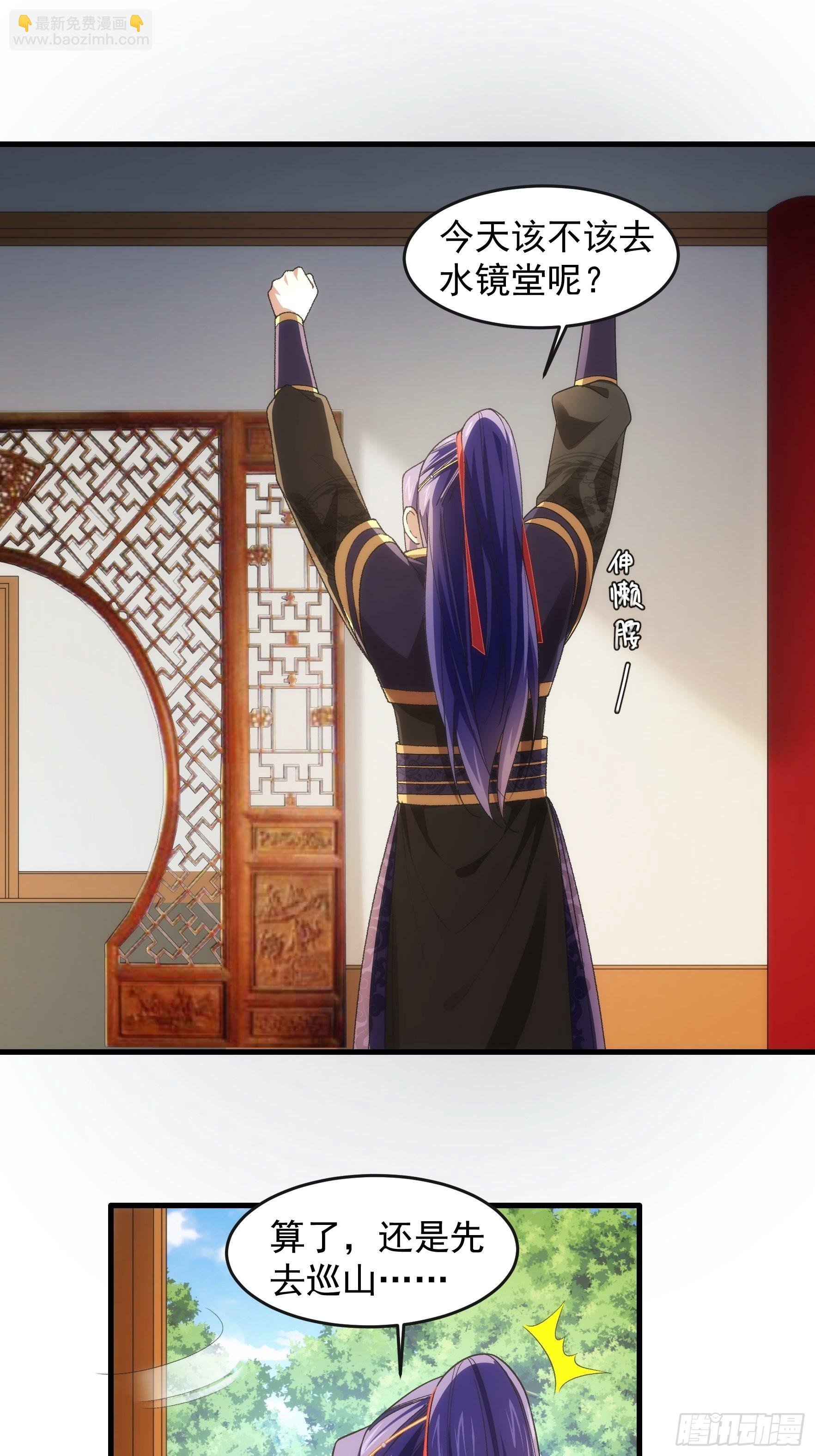 第36话 容易吗我