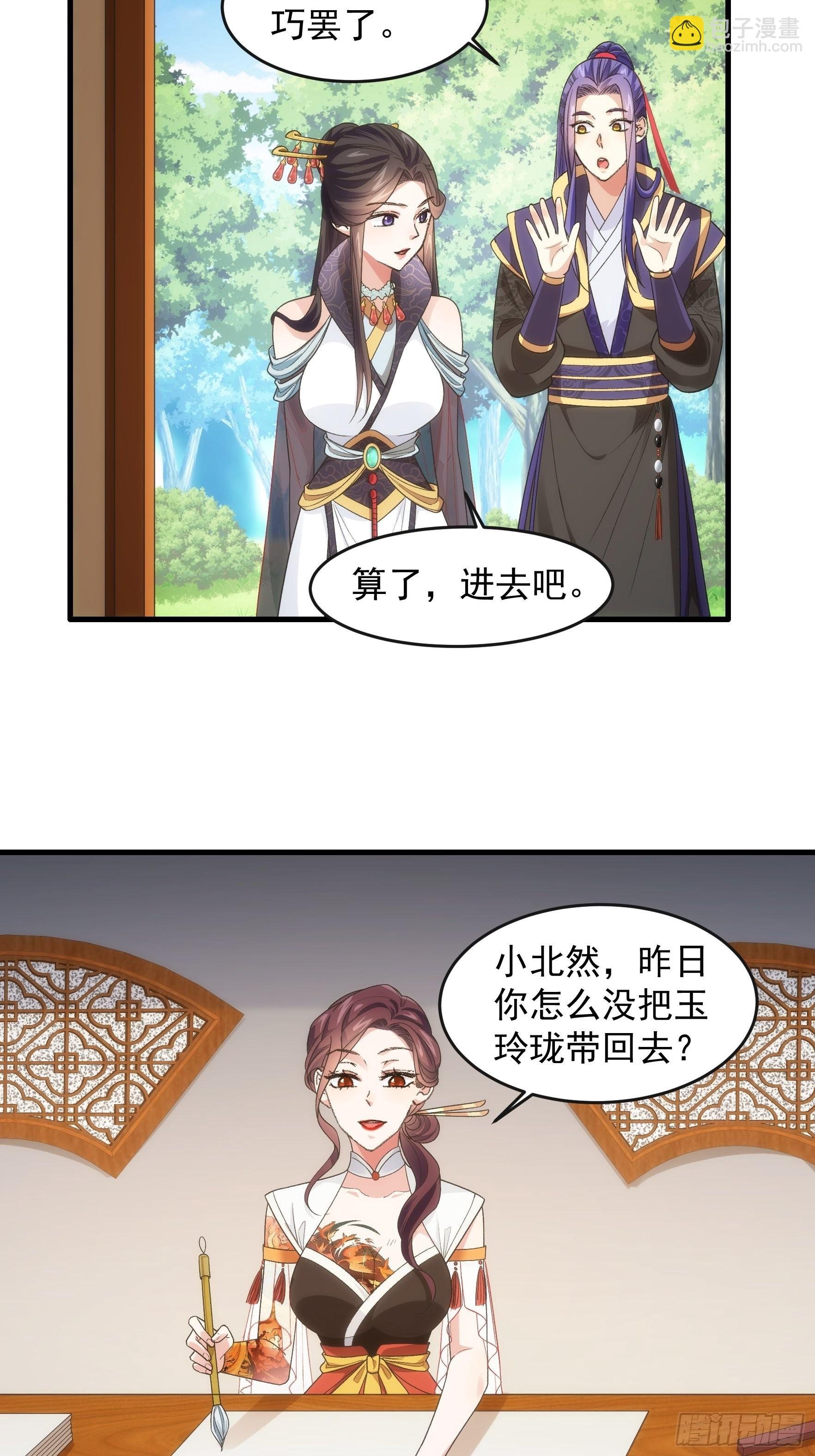 第36话 容易吗我
