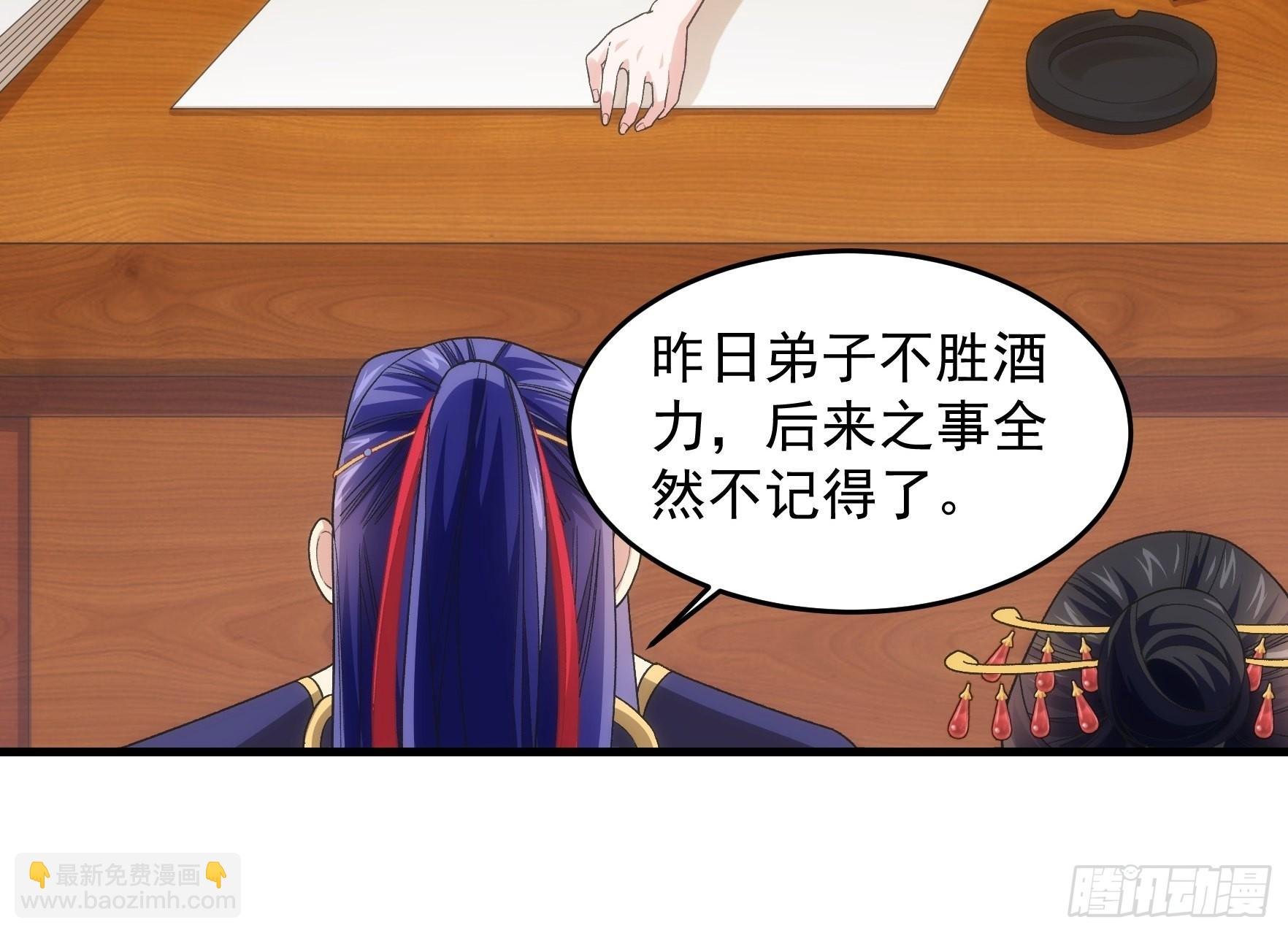 第36话 容易吗我