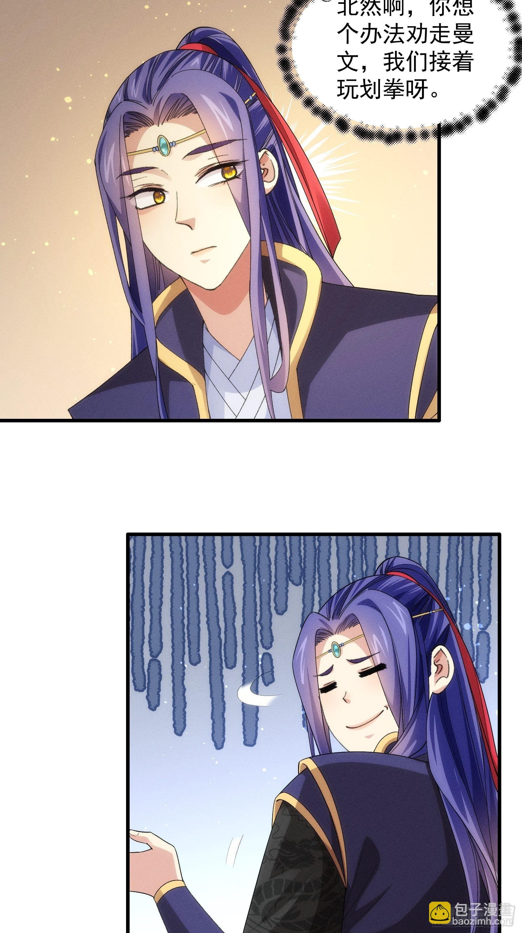 第36话 容易吗我