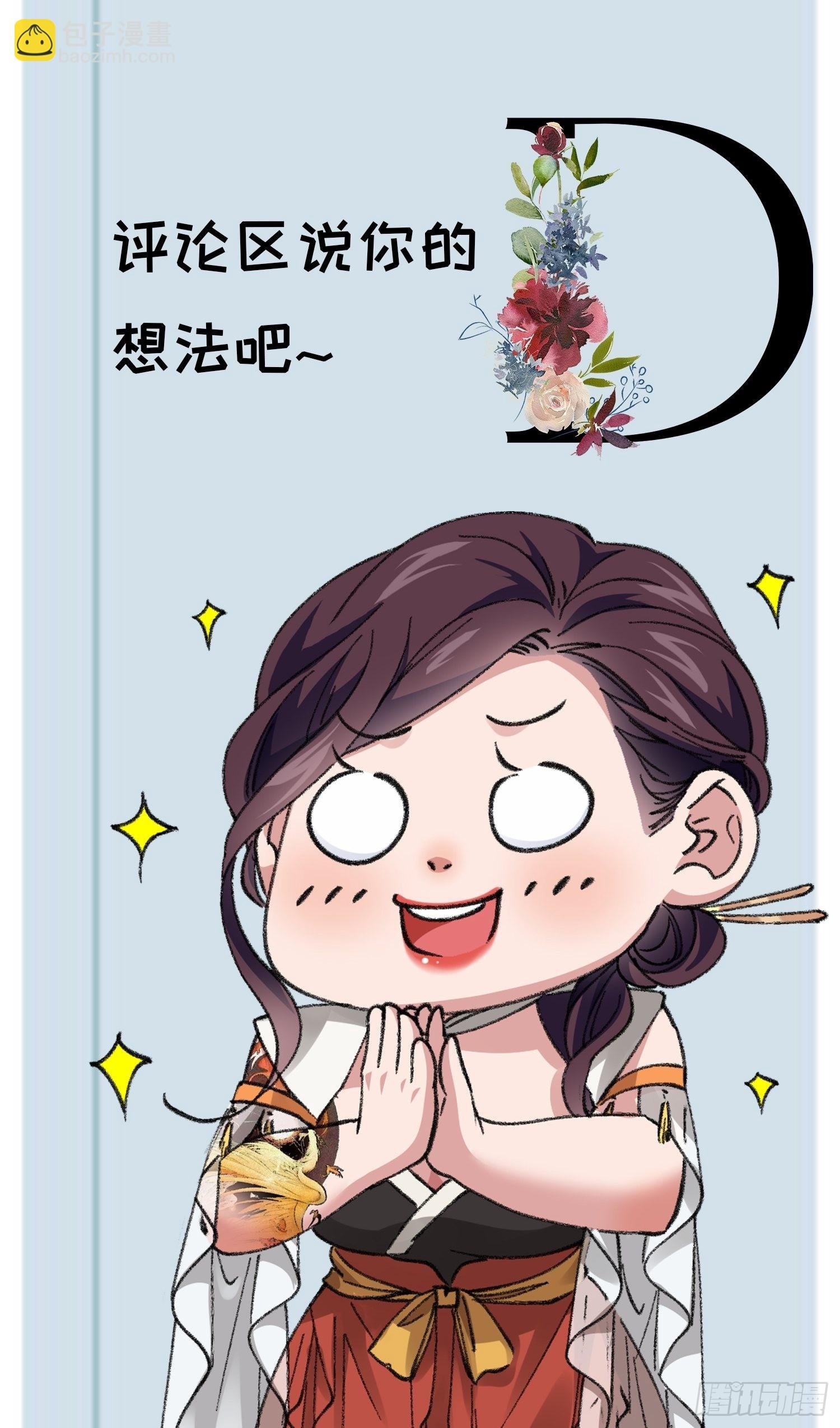 第36话 容易吗我