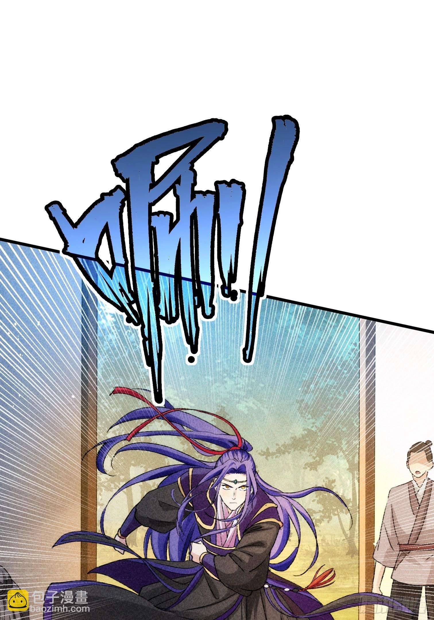 第3话 巡山刷点美滋滋