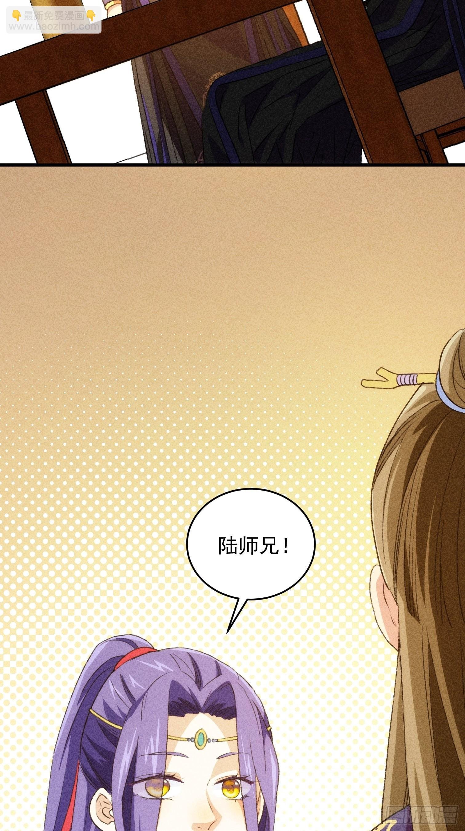 第3话 巡山刷点美滋滋