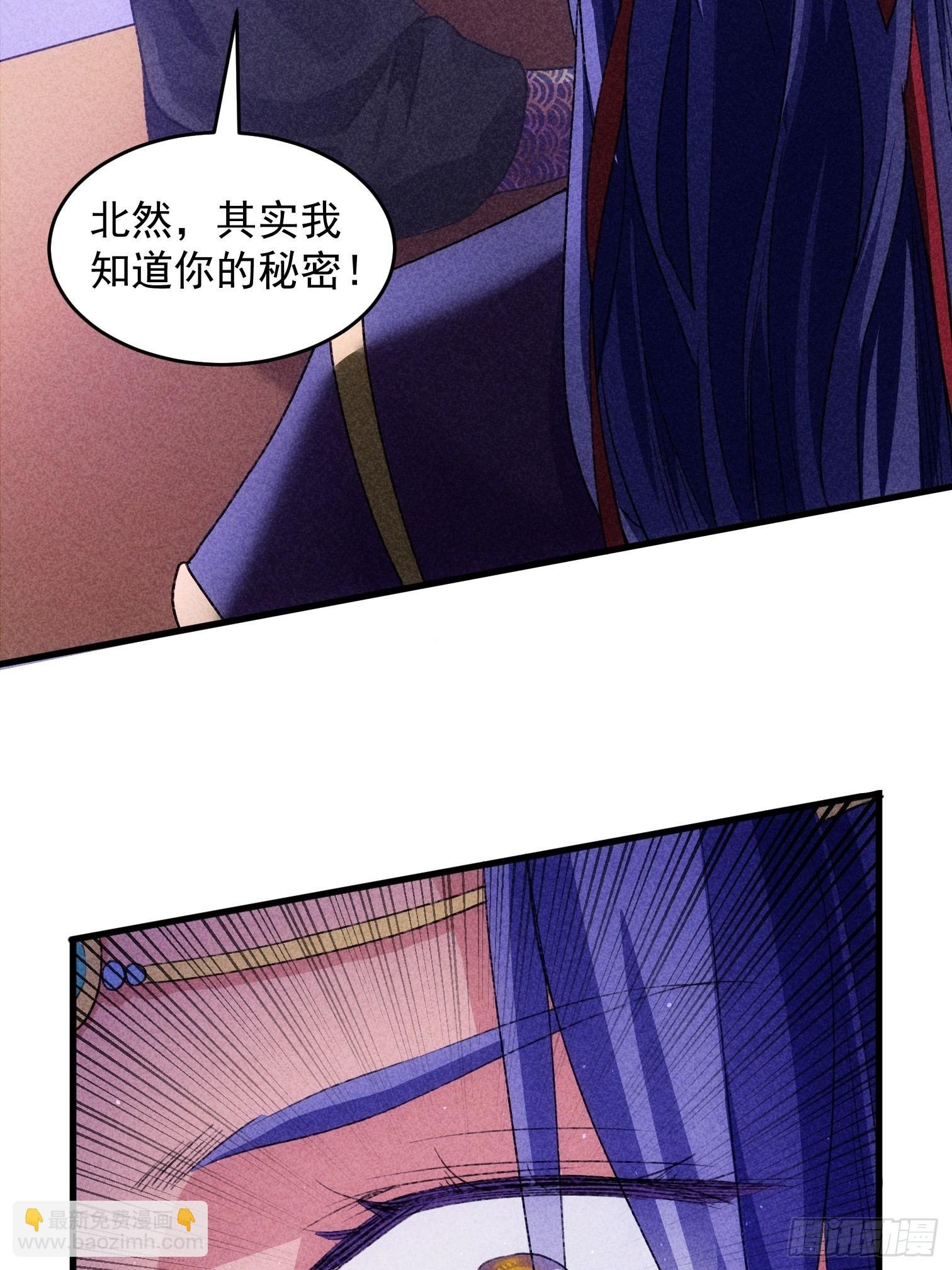 第3话 巡山刷点美滋滋