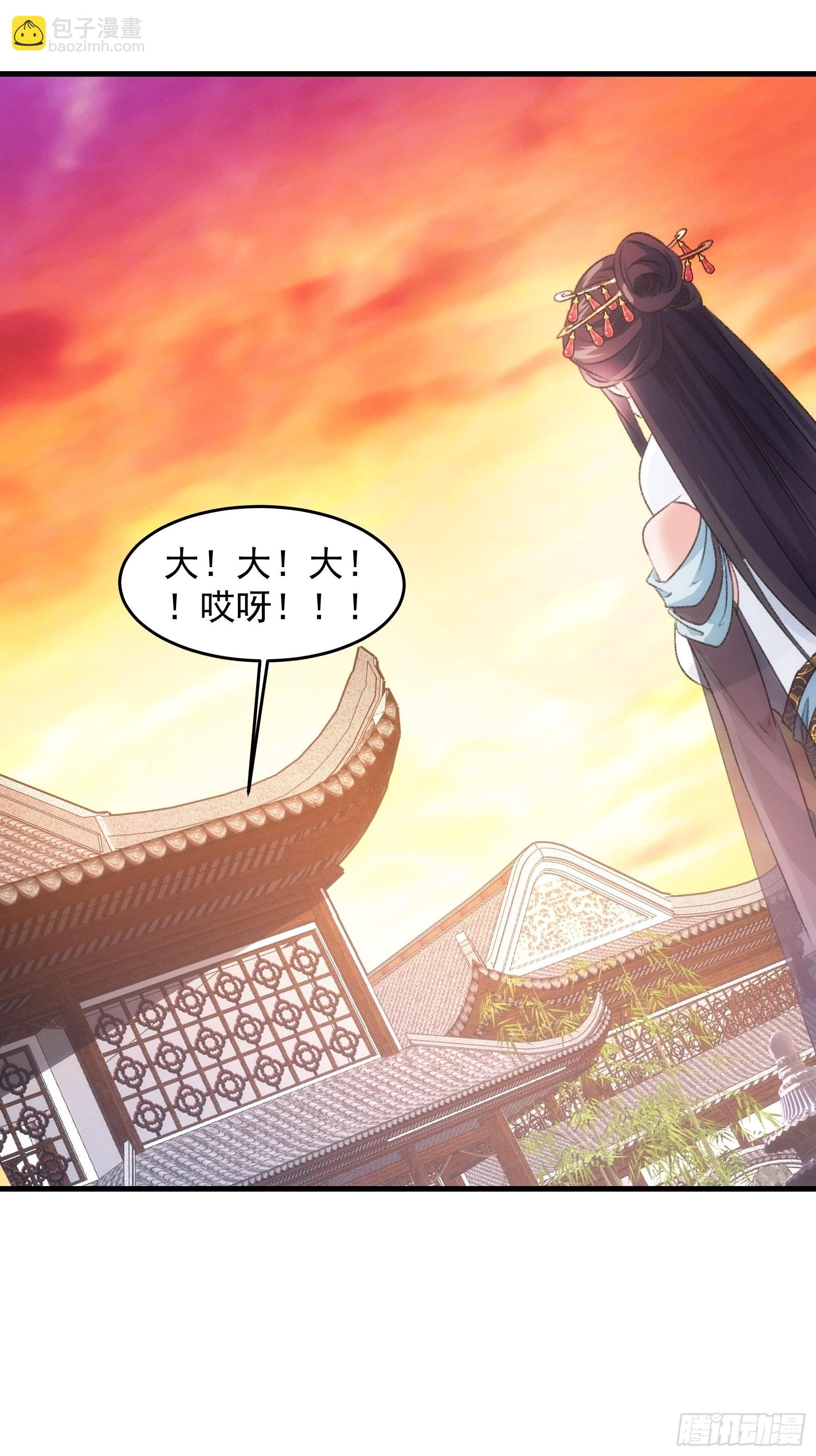第39话 补偿？那可以